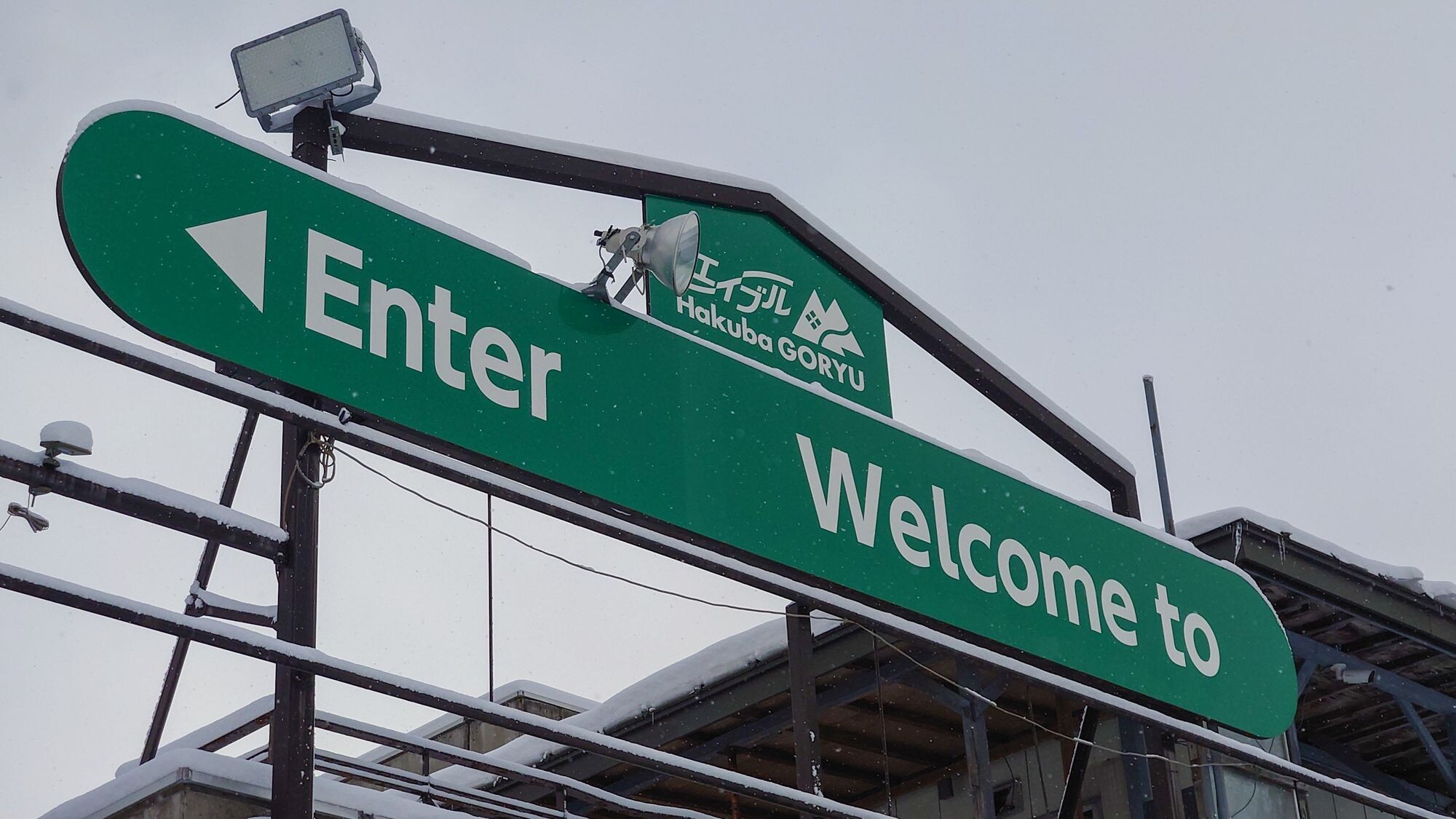 白馬スキーツアー2025【1日目】