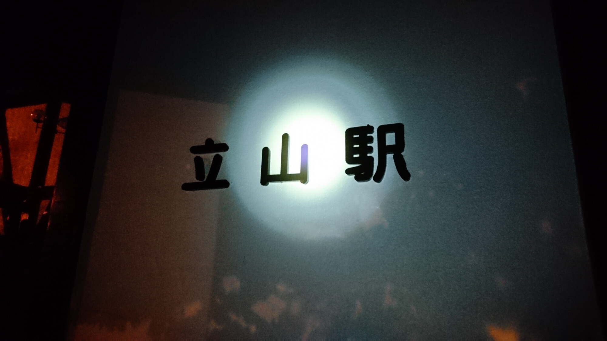 2017-09-09 03.39.54