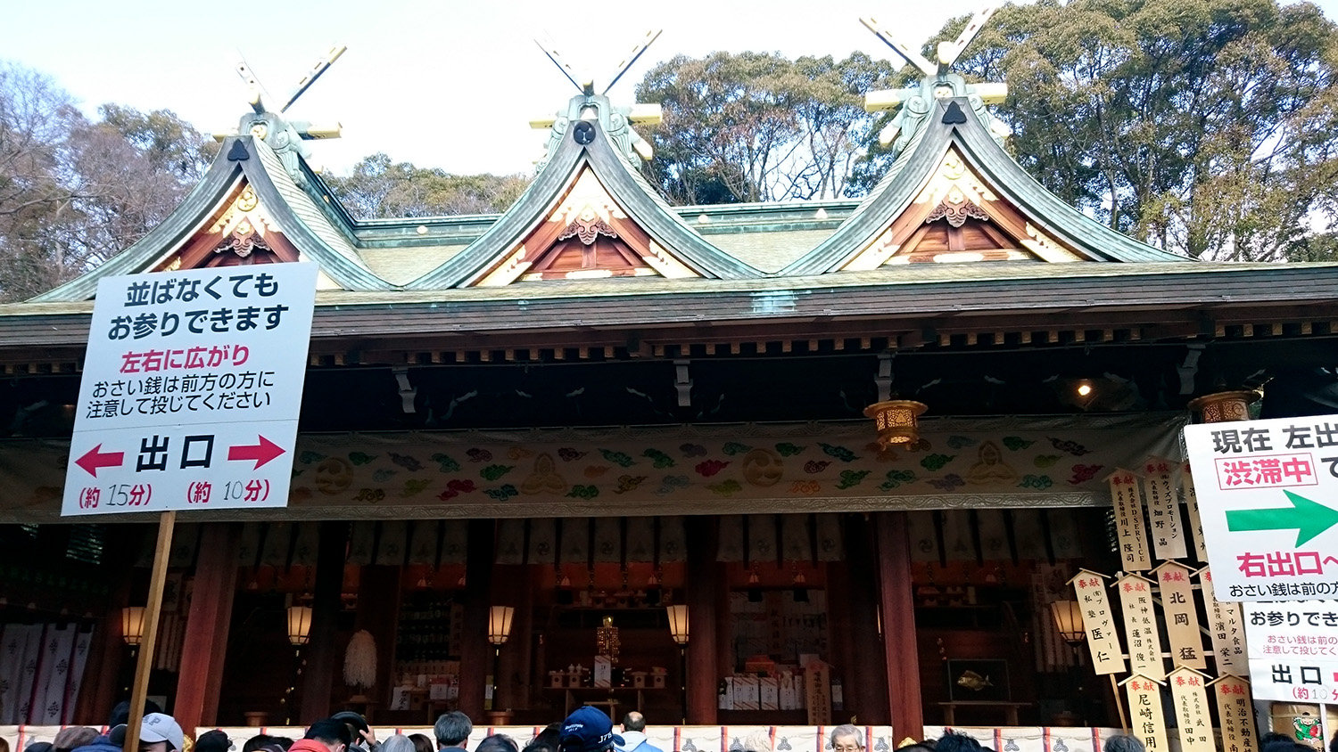 西宮神社