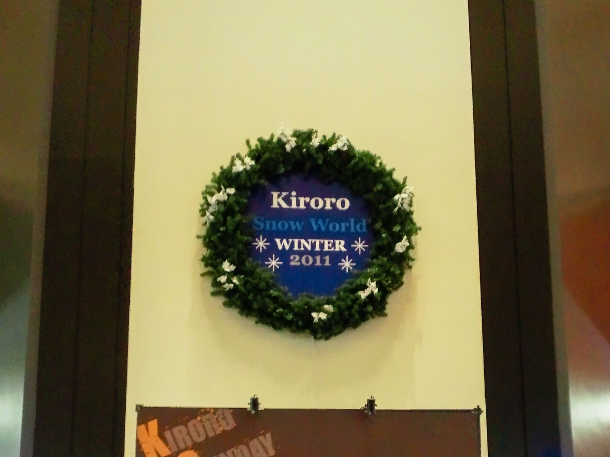 北海道スキーツアー2011【3日目】