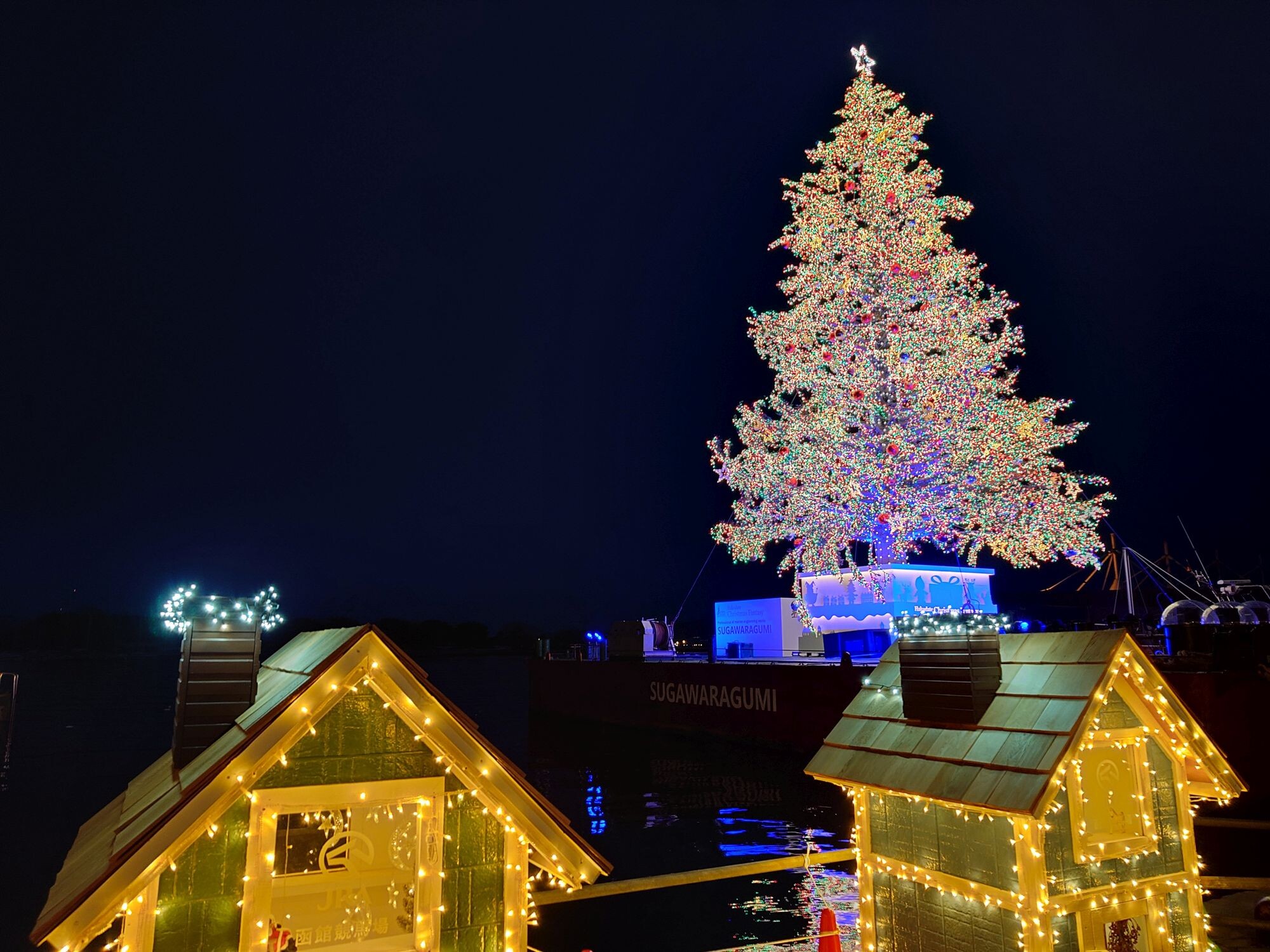 冬の北海道旅行2023 函館【1日目】
