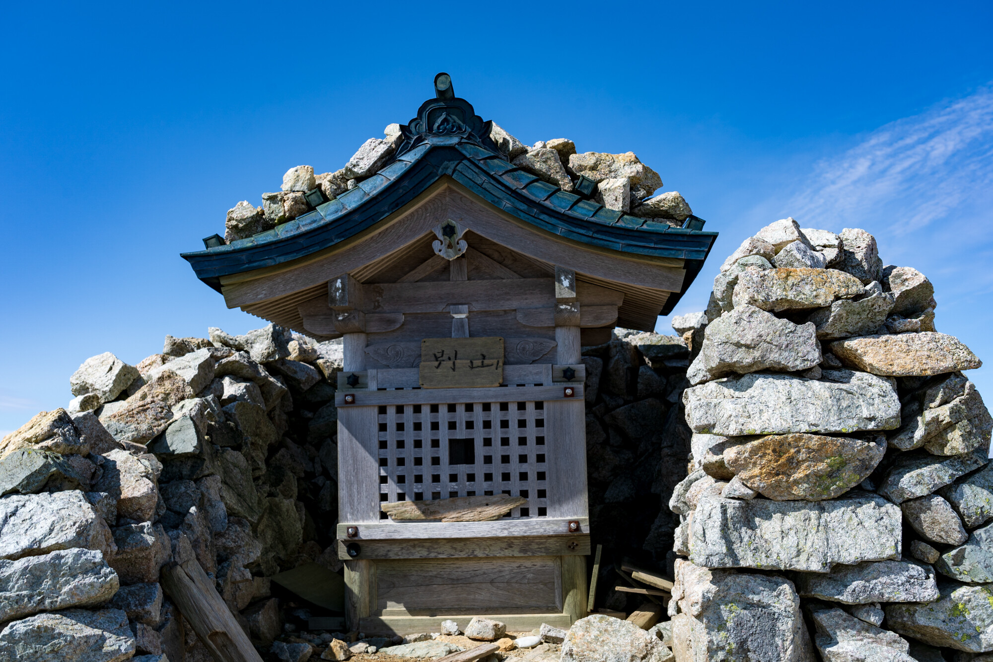 別山登山 剱岳展望【2日目】