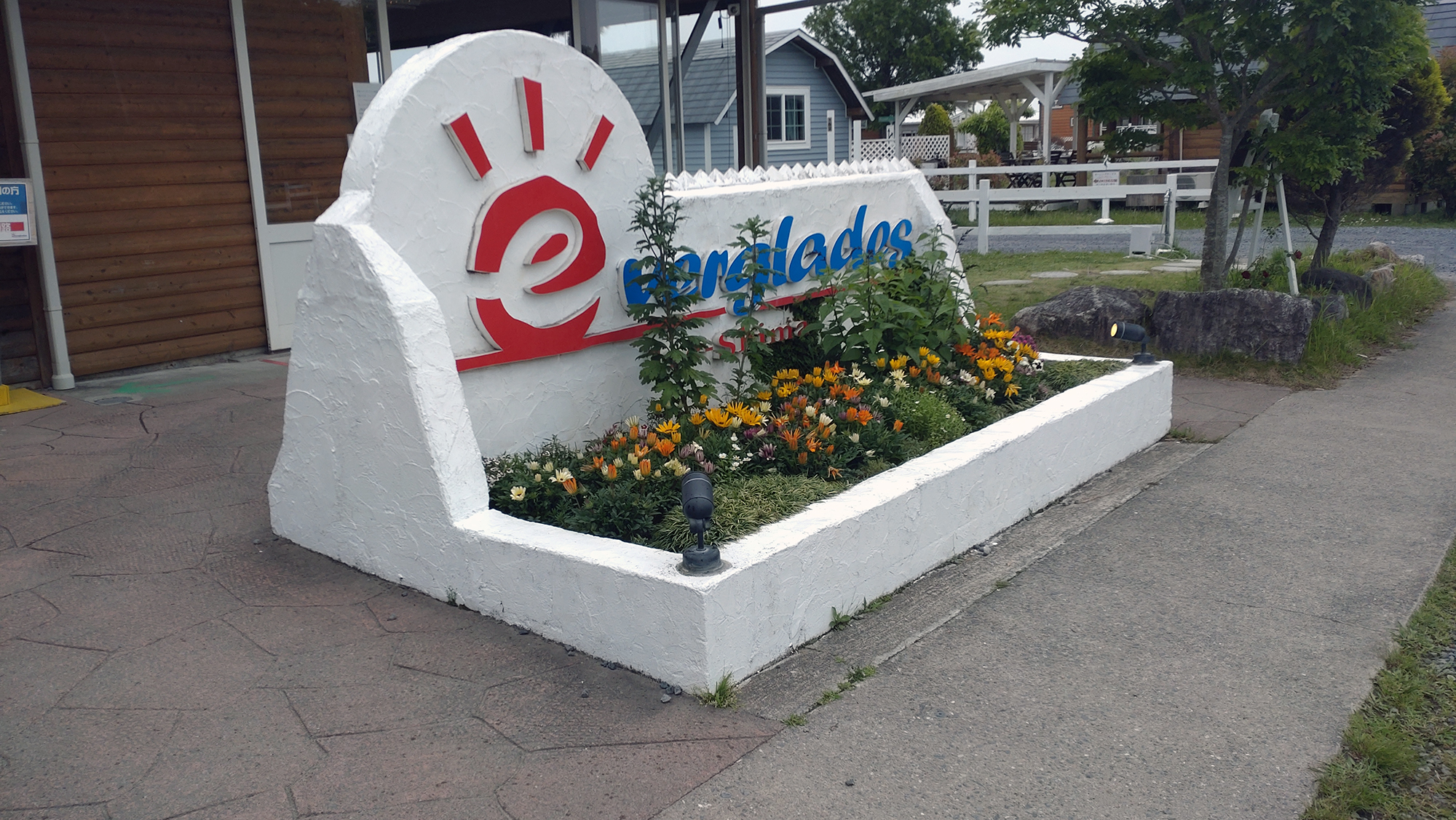 伊勢志摩エバーグレイズでバーベキュー