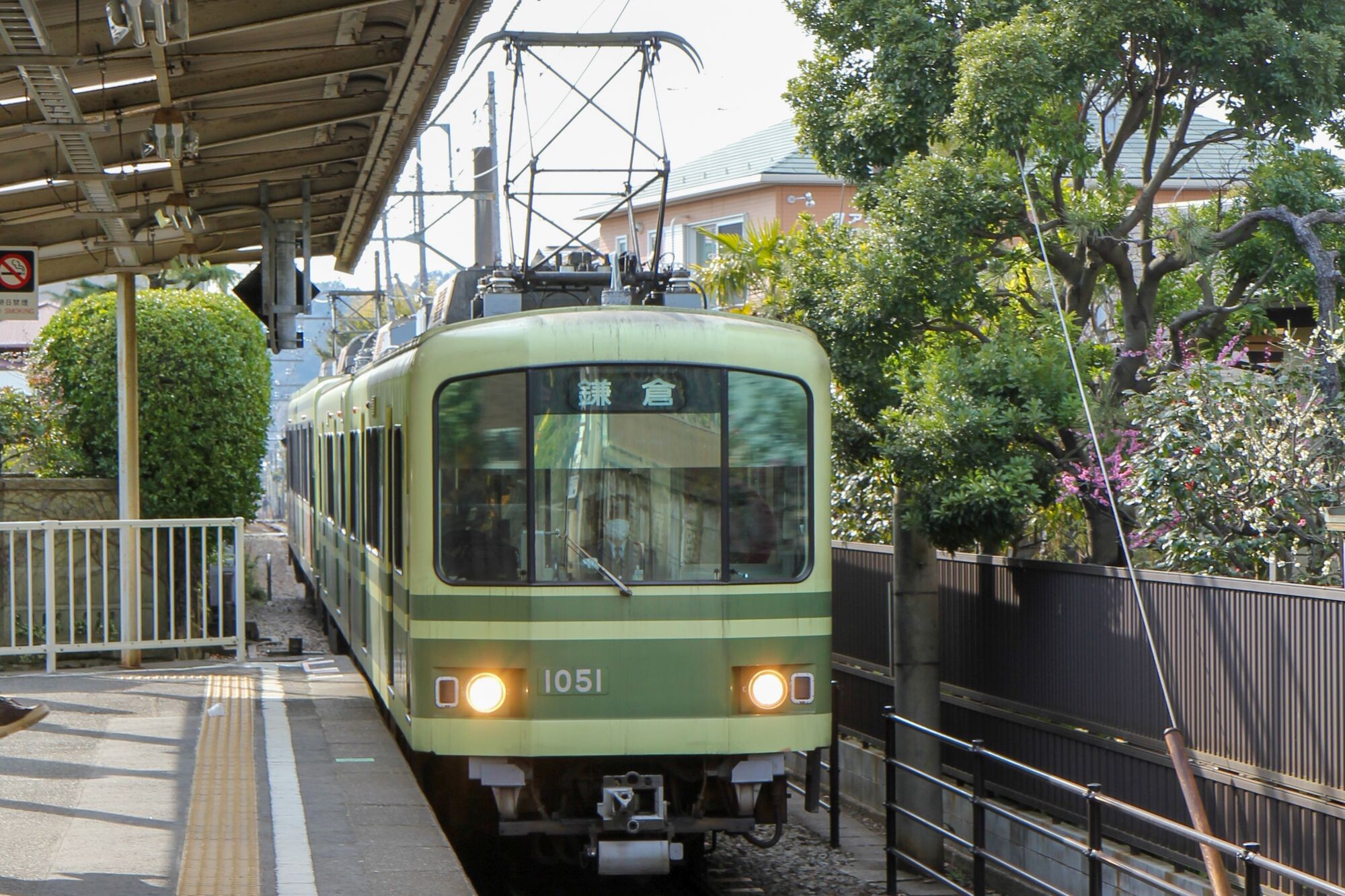 神奈川ツアー 江の島観光【1日目】