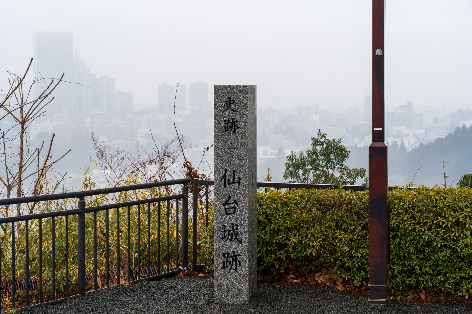 東北旅行 仙台観光【3日目】