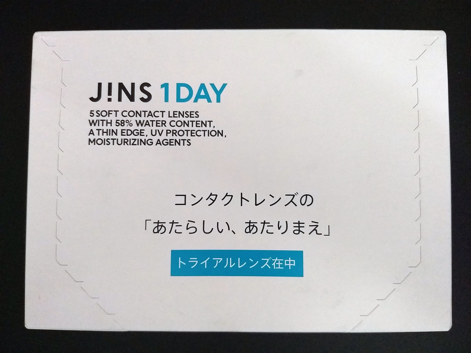 jins_1day_1