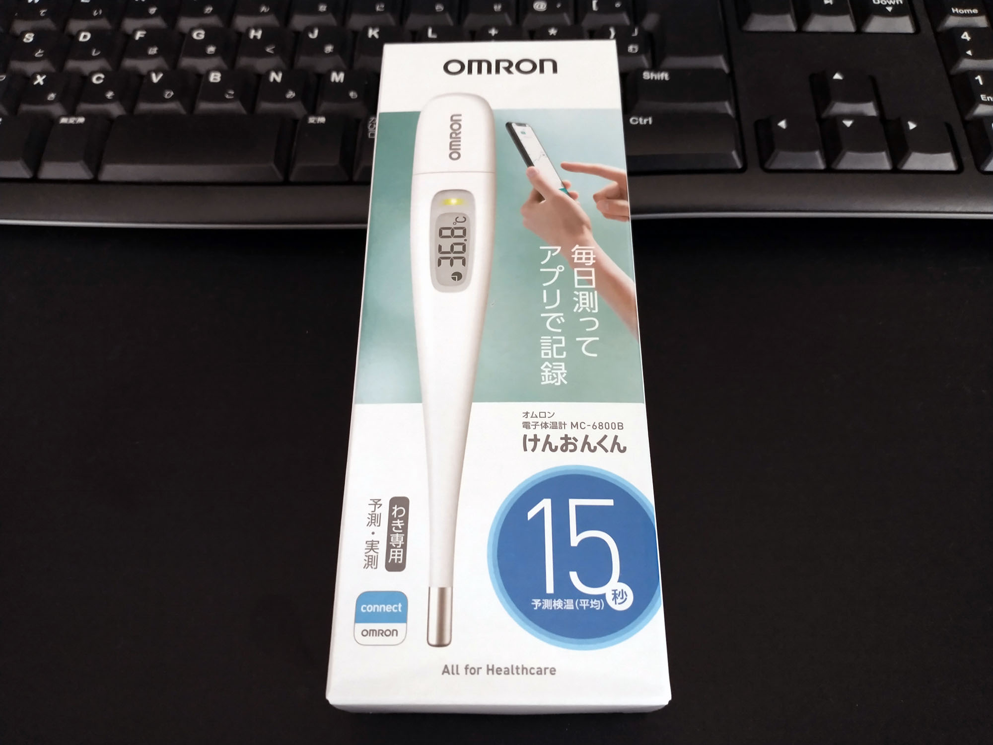 音波通信体温計 MC-6800B