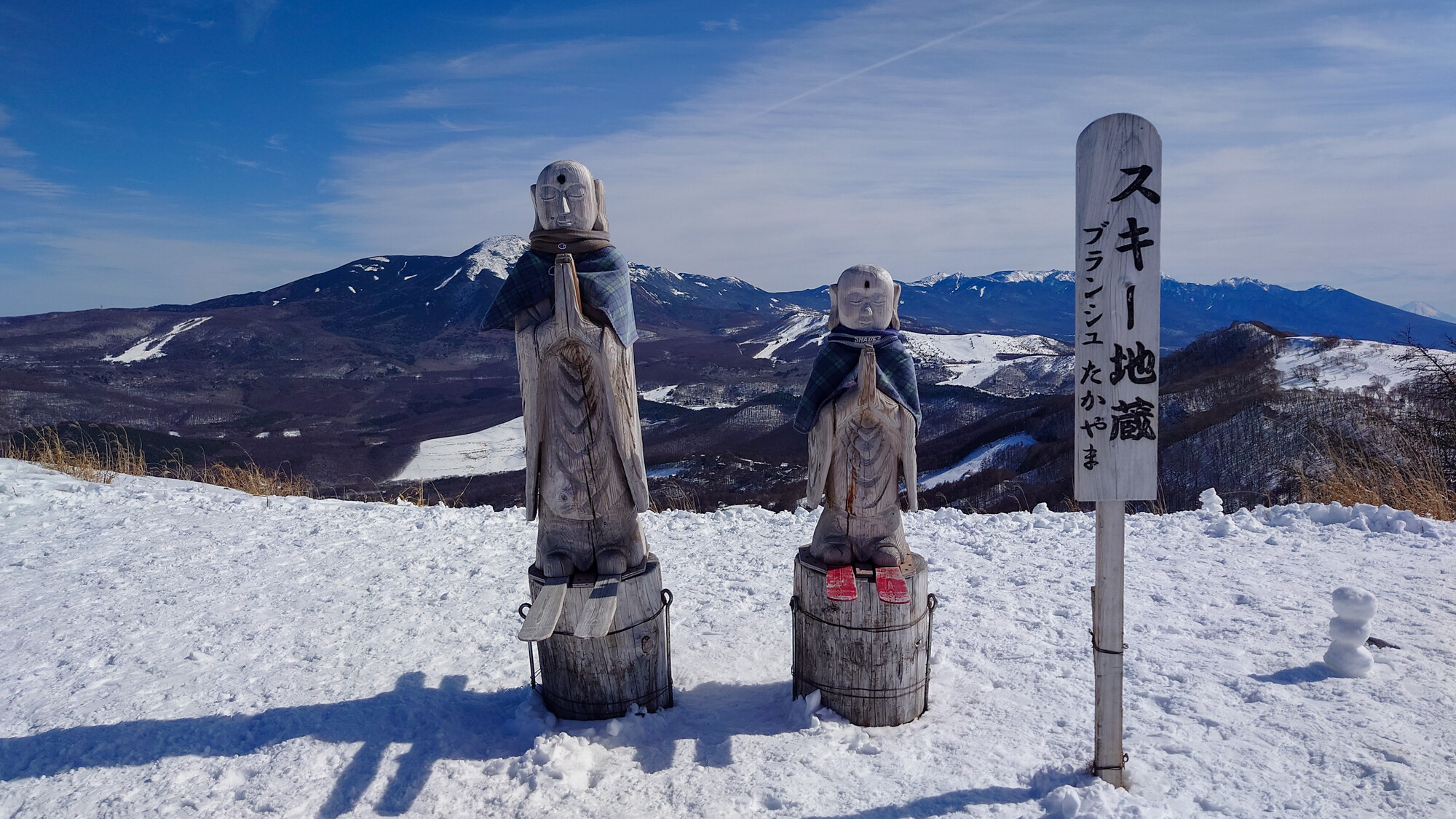 ブランシュたかやまスキーリゾートでスキー