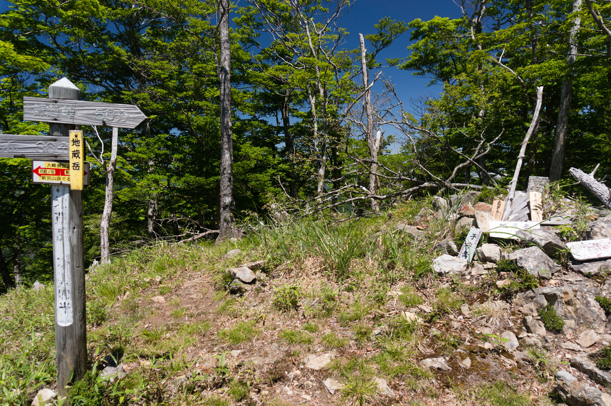 前鬼から地蔵岳（子守岳）登山【大峯奥駈道】