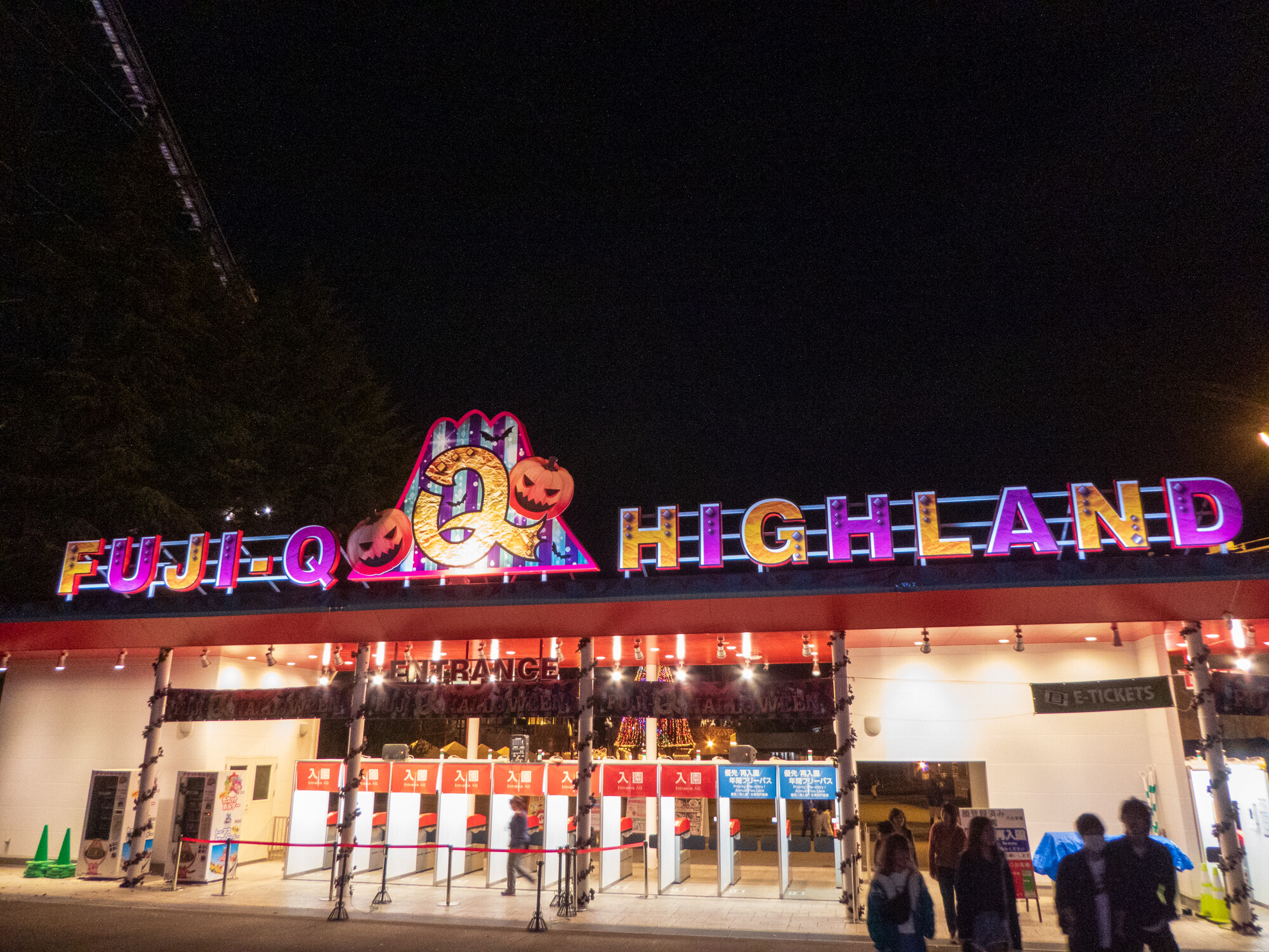 富士急ハイランドツアー2018【2日目】