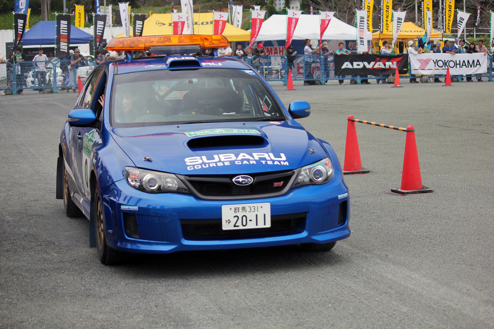 新城ラリー2010【2日目】