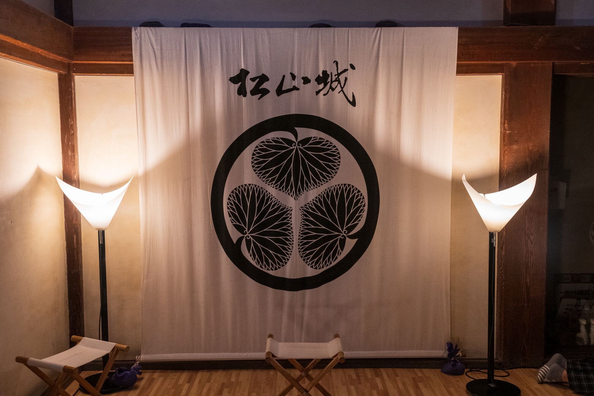 愛媛旅行 松山観光【2日目】