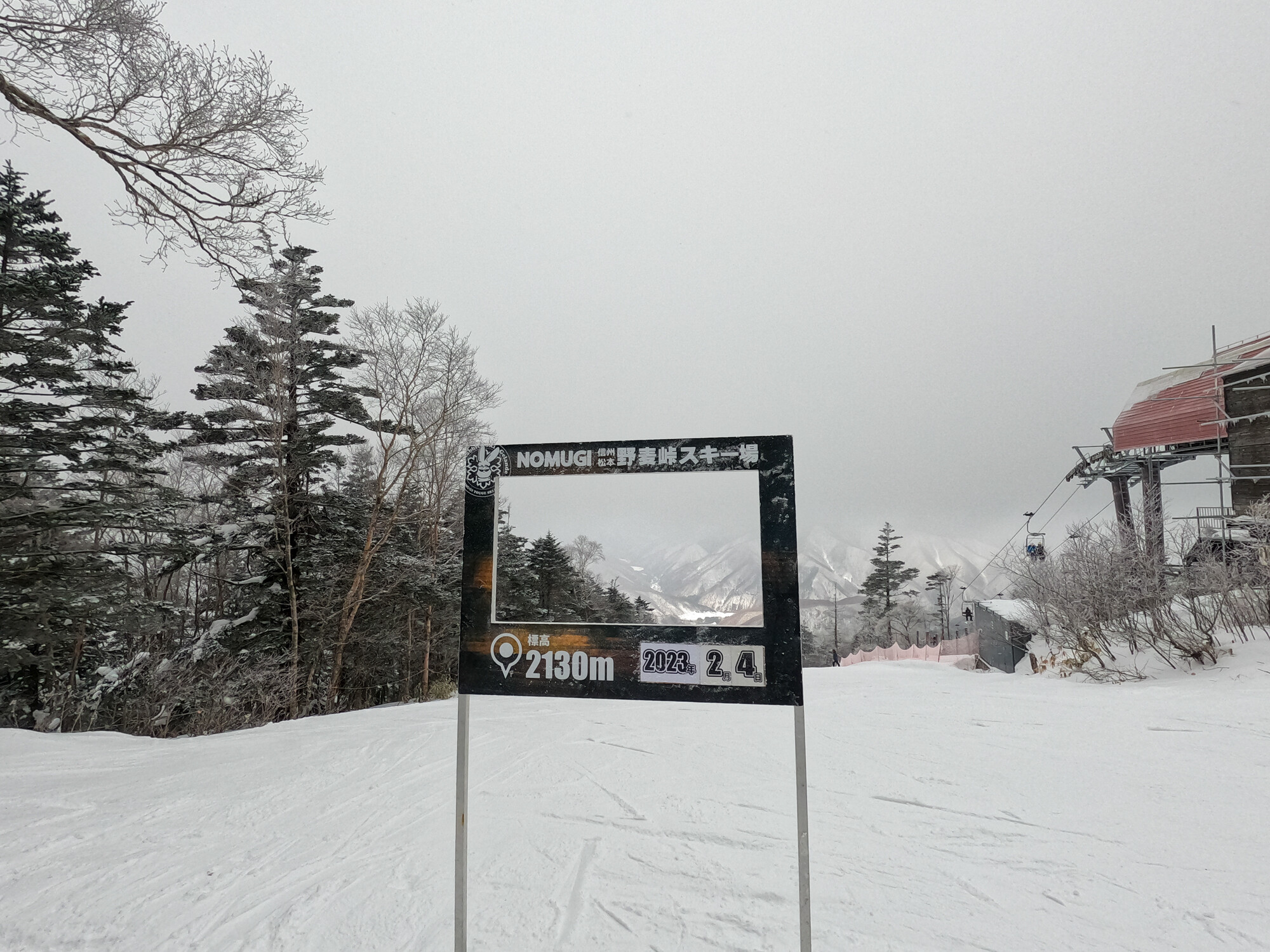 野麦峠スキー場でスキー