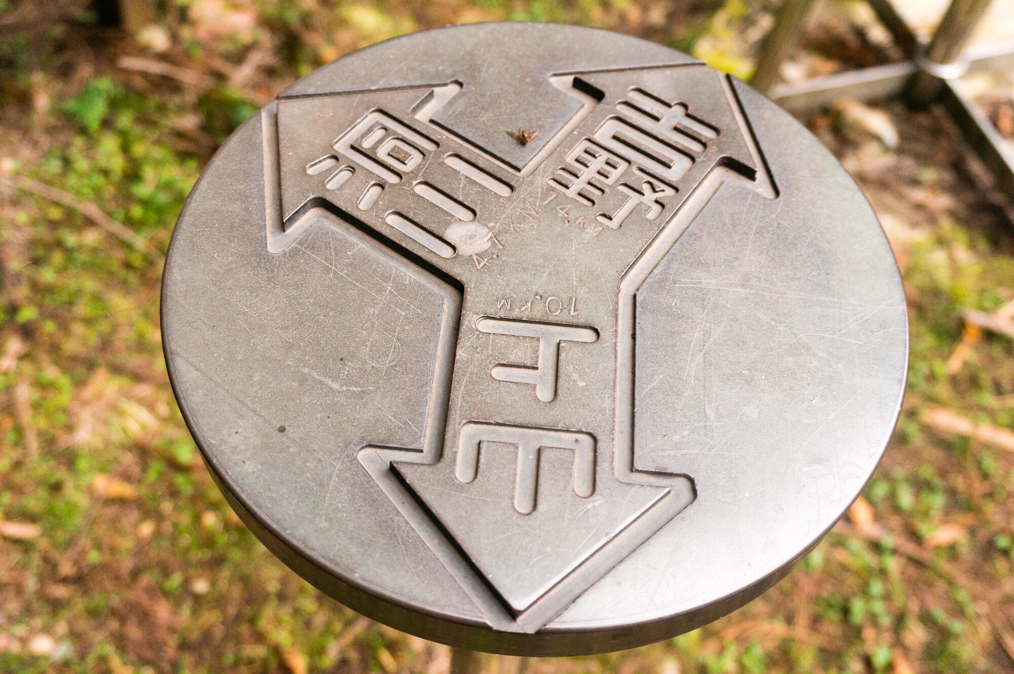 山上ヶ岳を越えて小笹宿