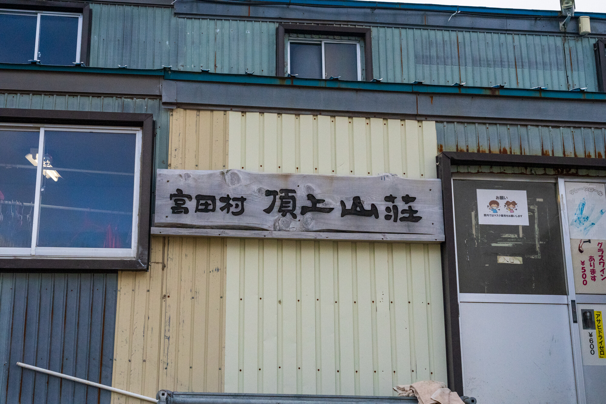 DSC05031