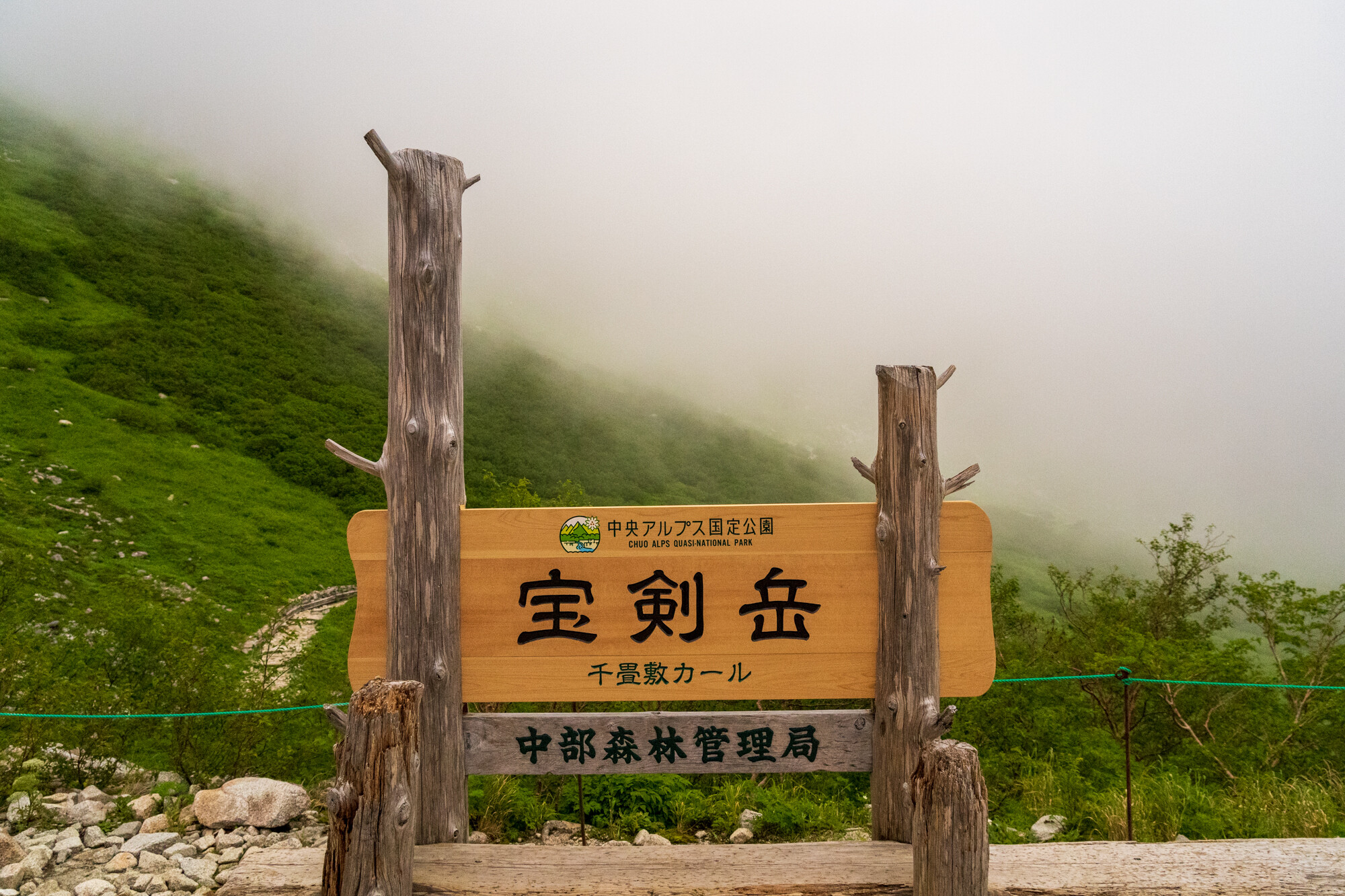 DSC04929