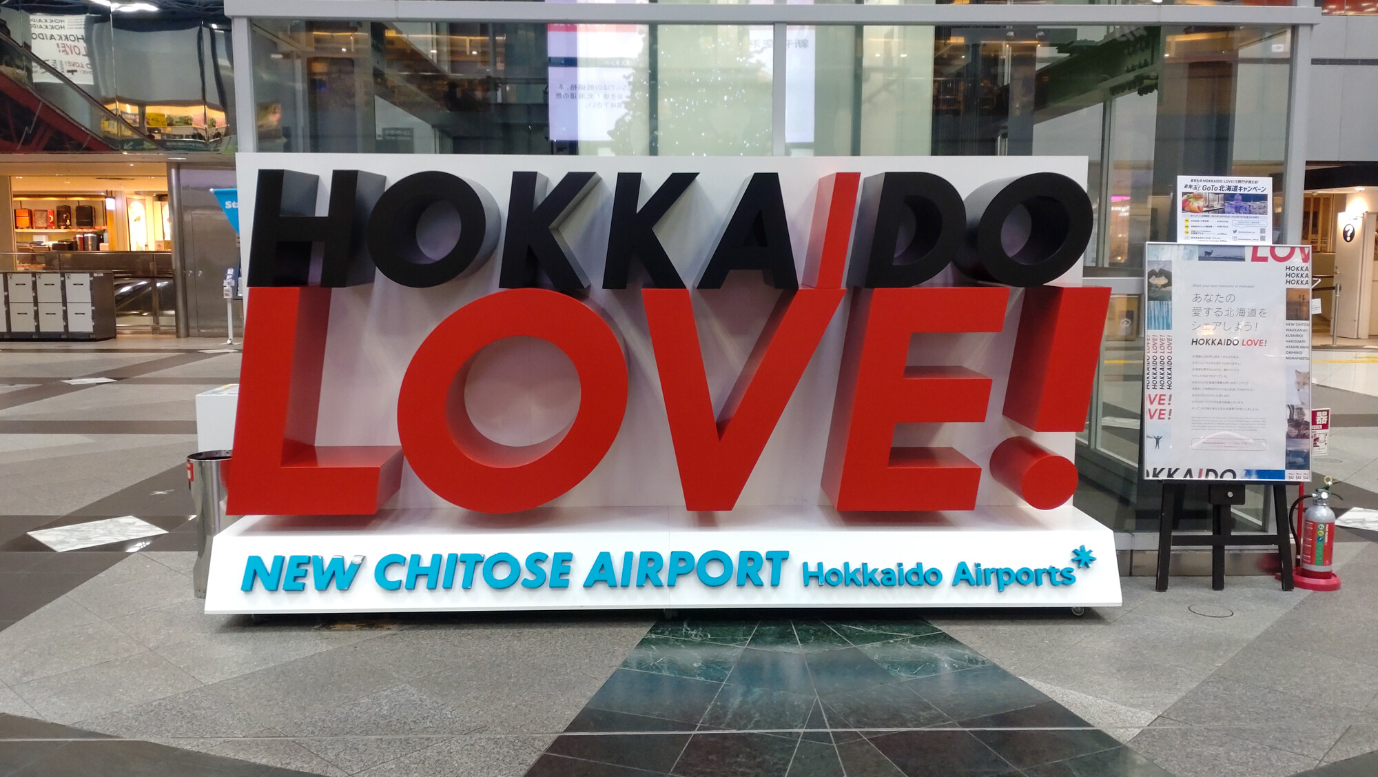 北海道スキーツアー2022【1日目】