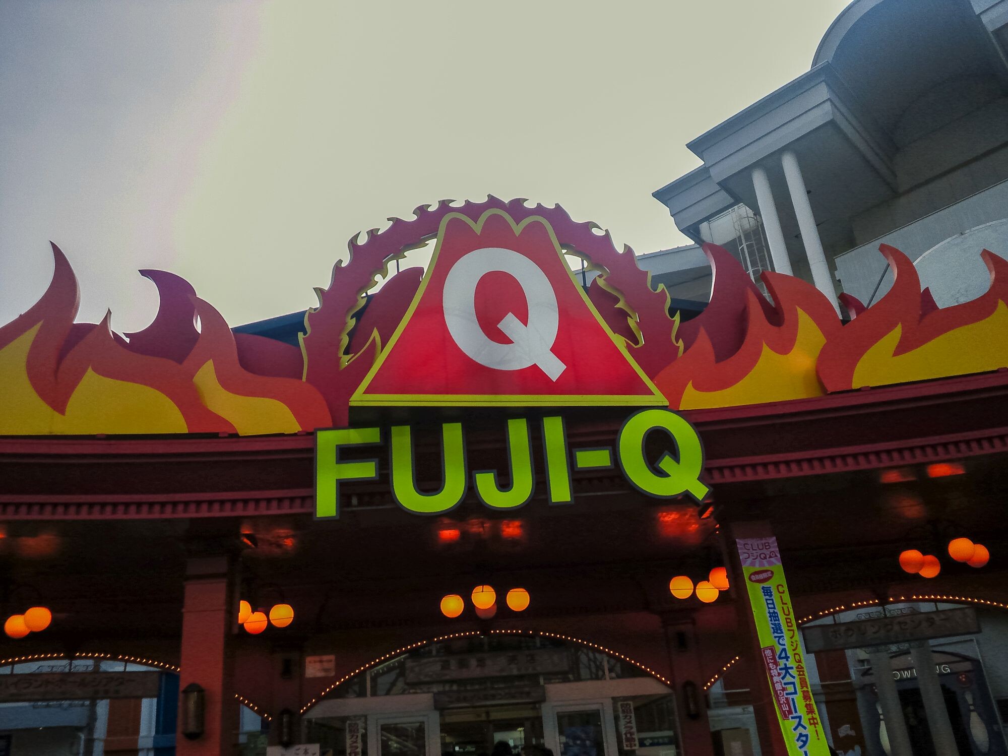 フジスプリントカップ 2011 番外編パート2【2日目】