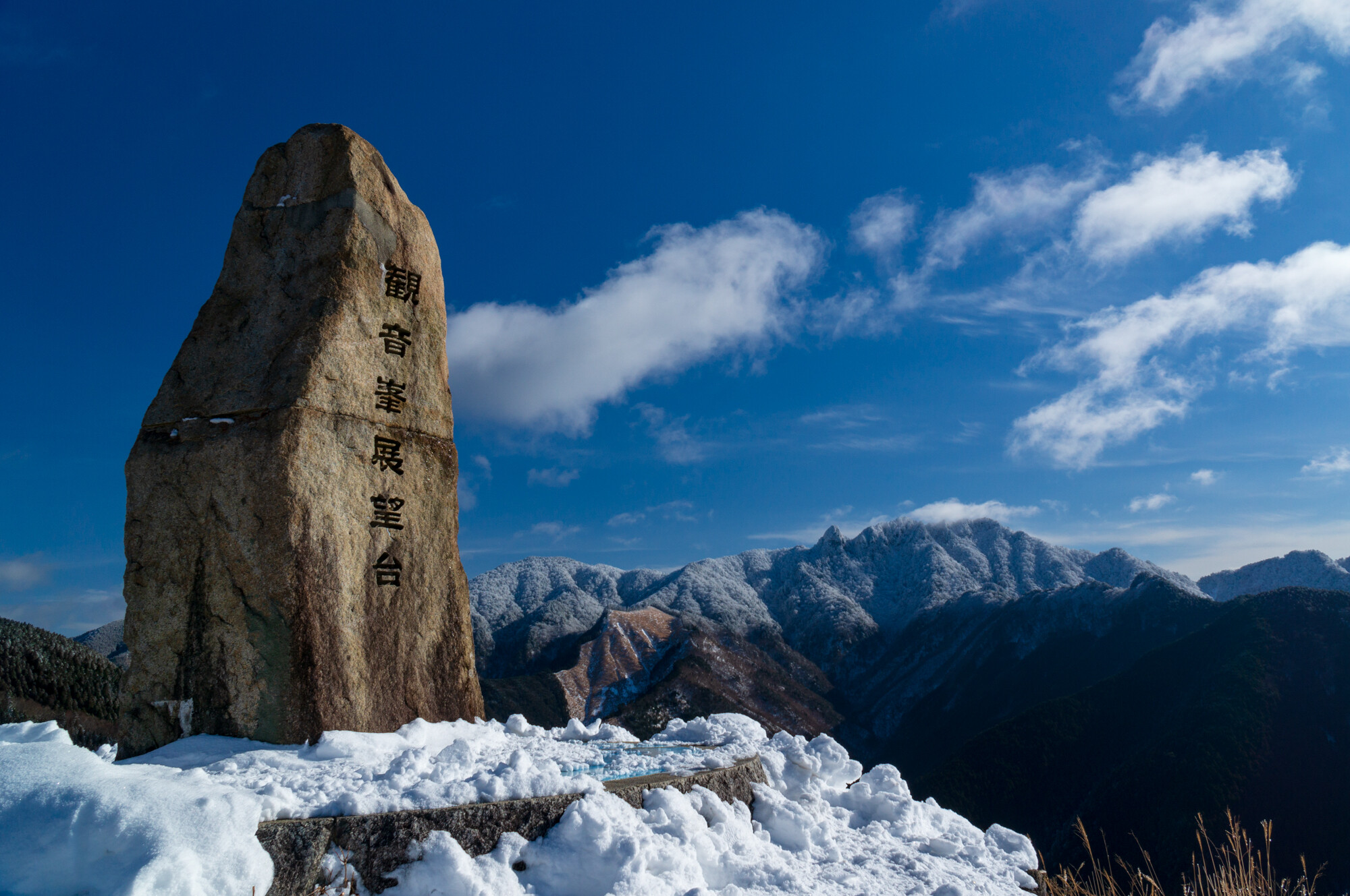 観音峯山でシーズンイン