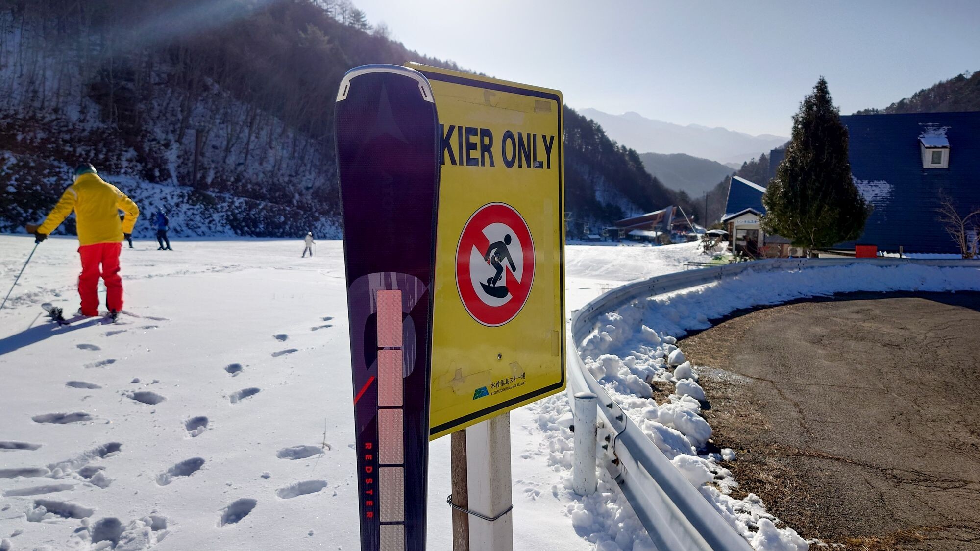 木曽福島スキー場でスキー