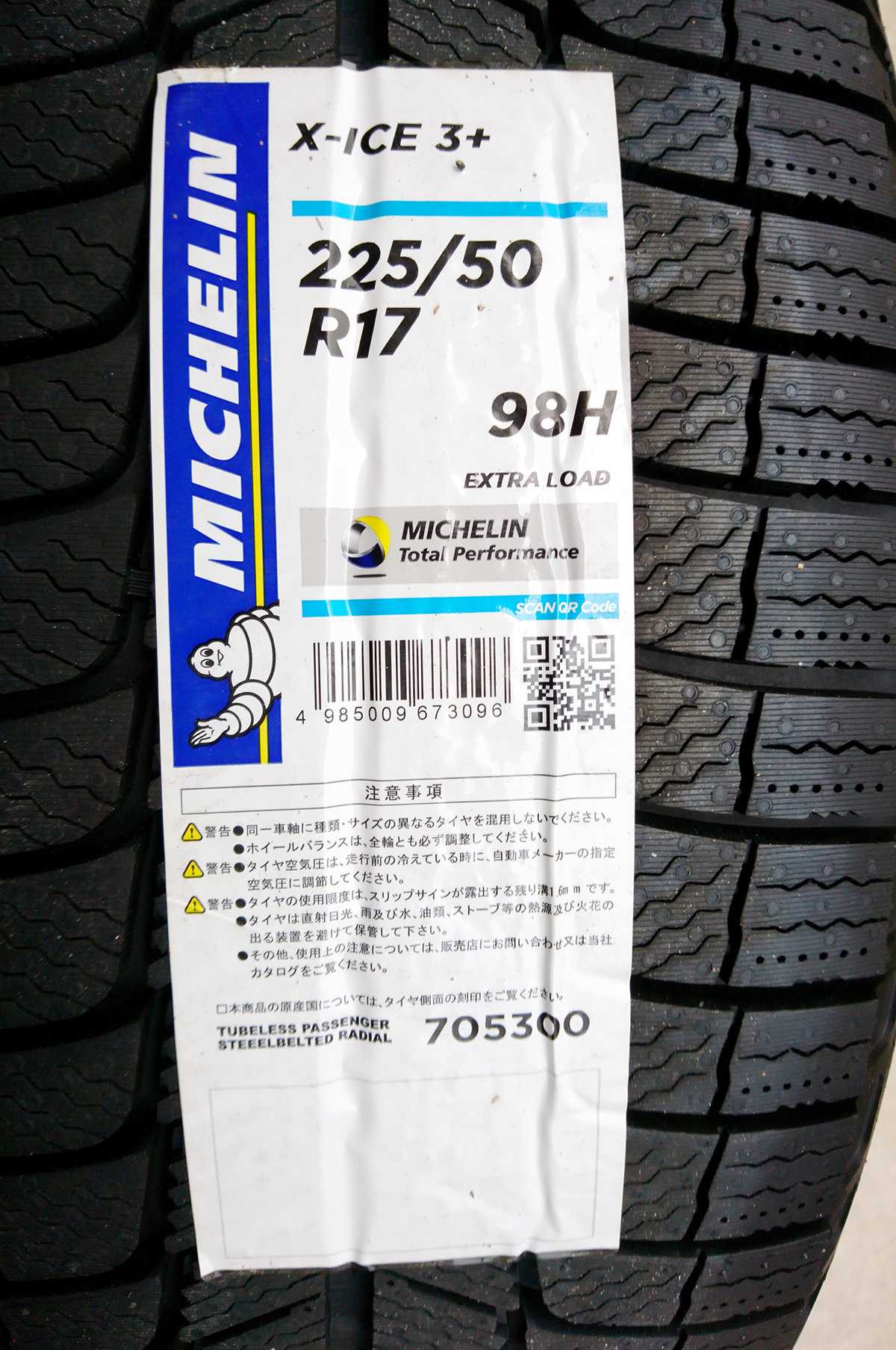 スタッドレスをMICHELIN X-ICE3+に変更