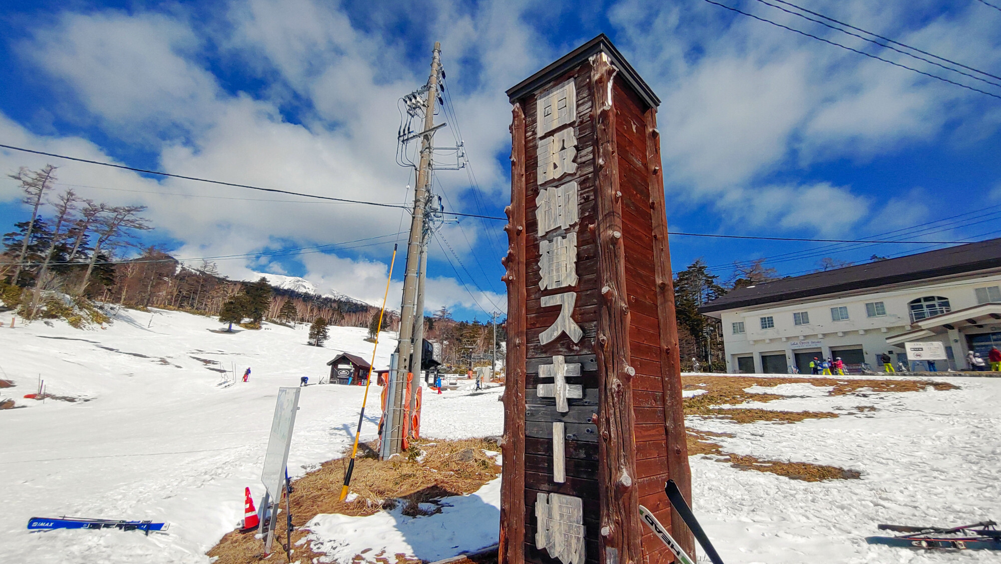 御嶽スキー場でスキー