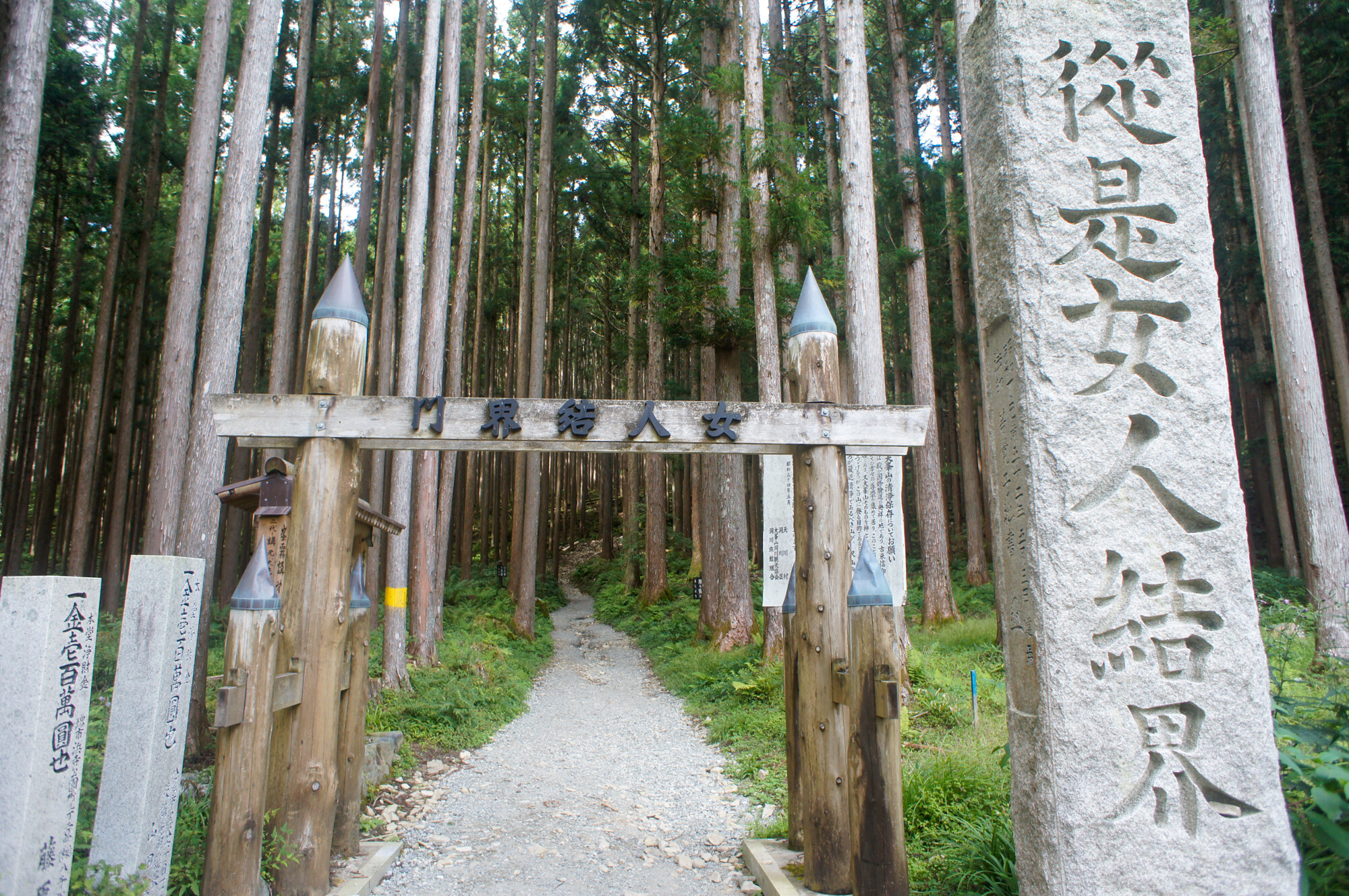 大峰で修行 稲村ヶ岳・山上ヶ岳登山