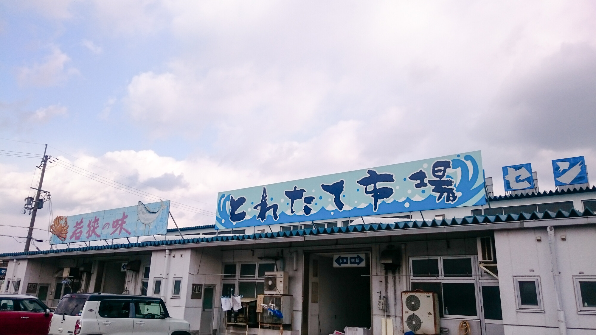 武奈ヶ岳登山のはずが・・・