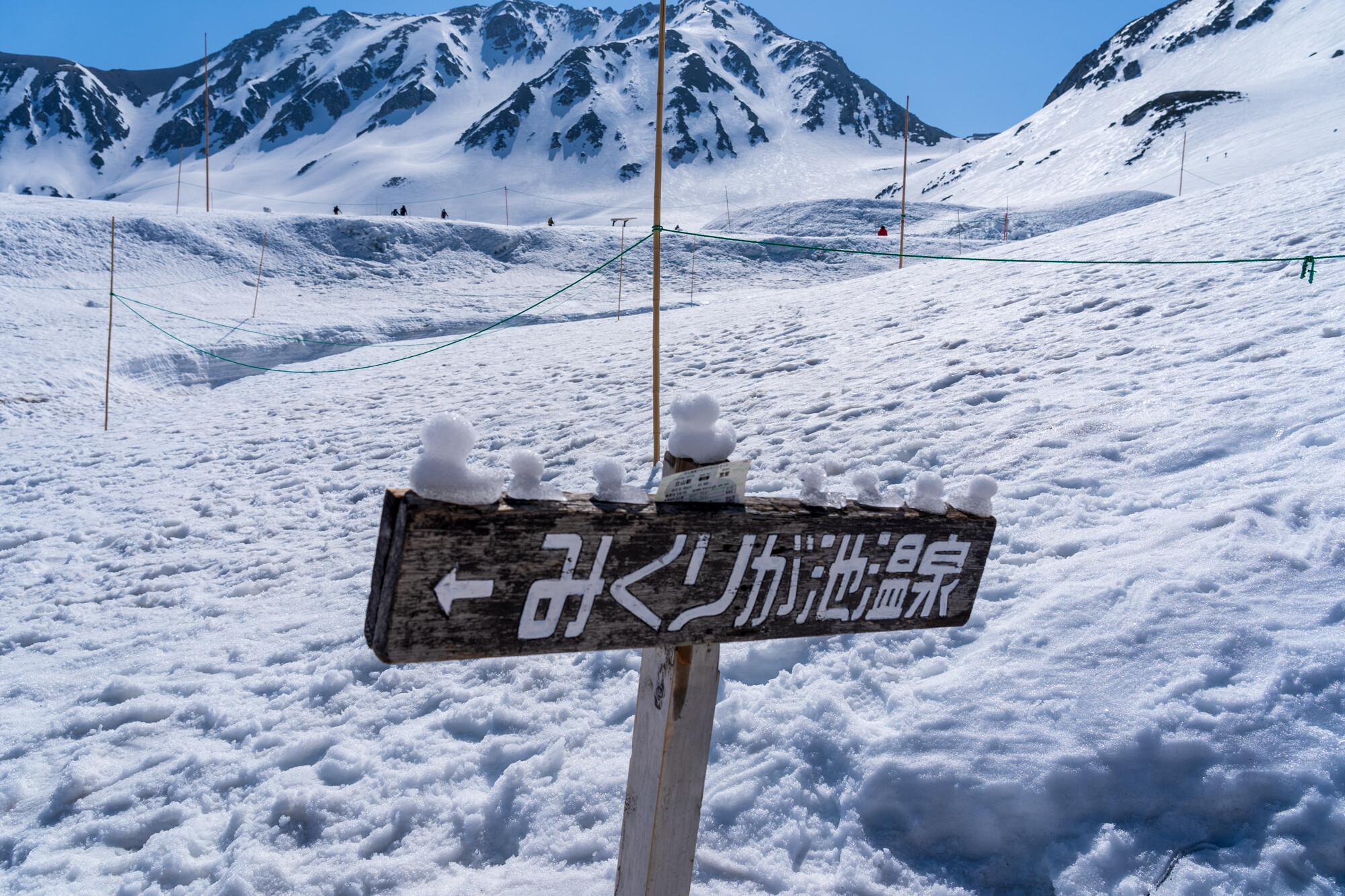 残雪の立山 雷鳥沢でのんびり【1日目】