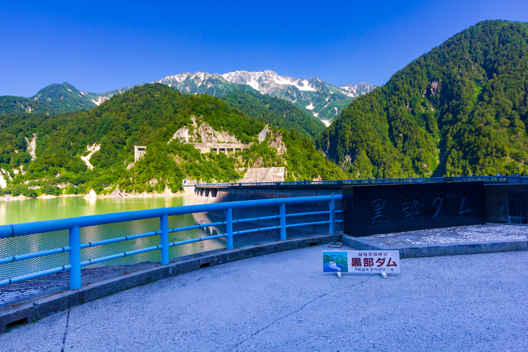 アルプスツアー アルペンルート【2日目】