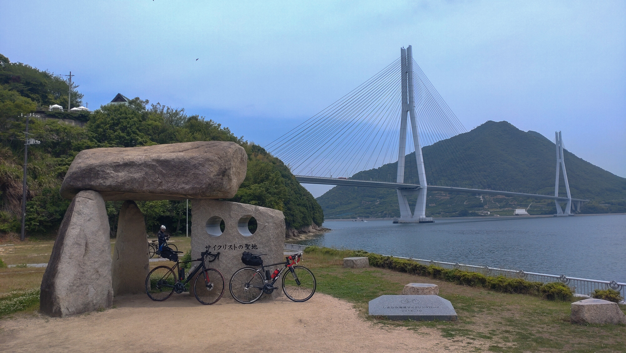 瀬戸内サイクリング しまなみ海道【1日目】