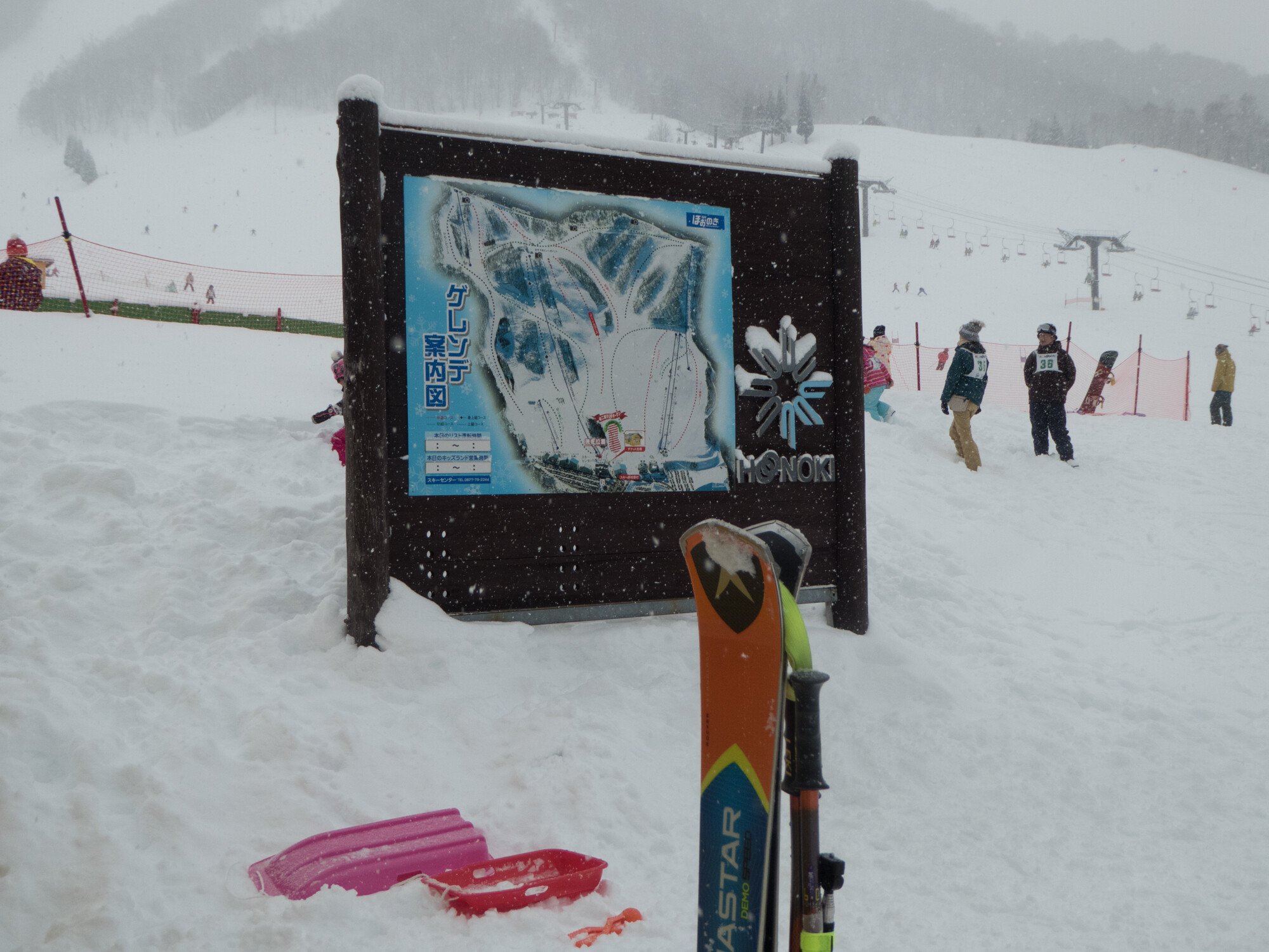 ほおのき平スキー場でスキー