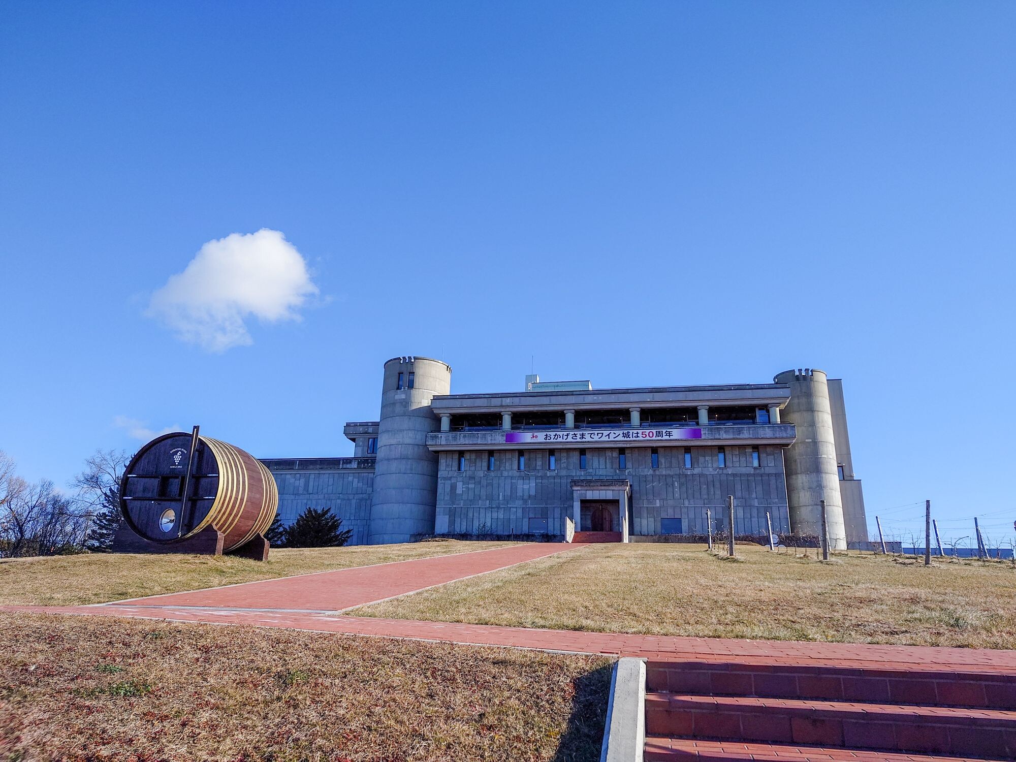 冬の北海道旅行2024 札幌で忘年会【2日目】