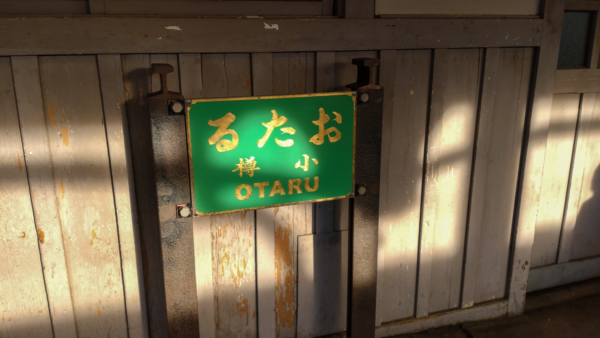 北海道スキーツアー2023【4日目】