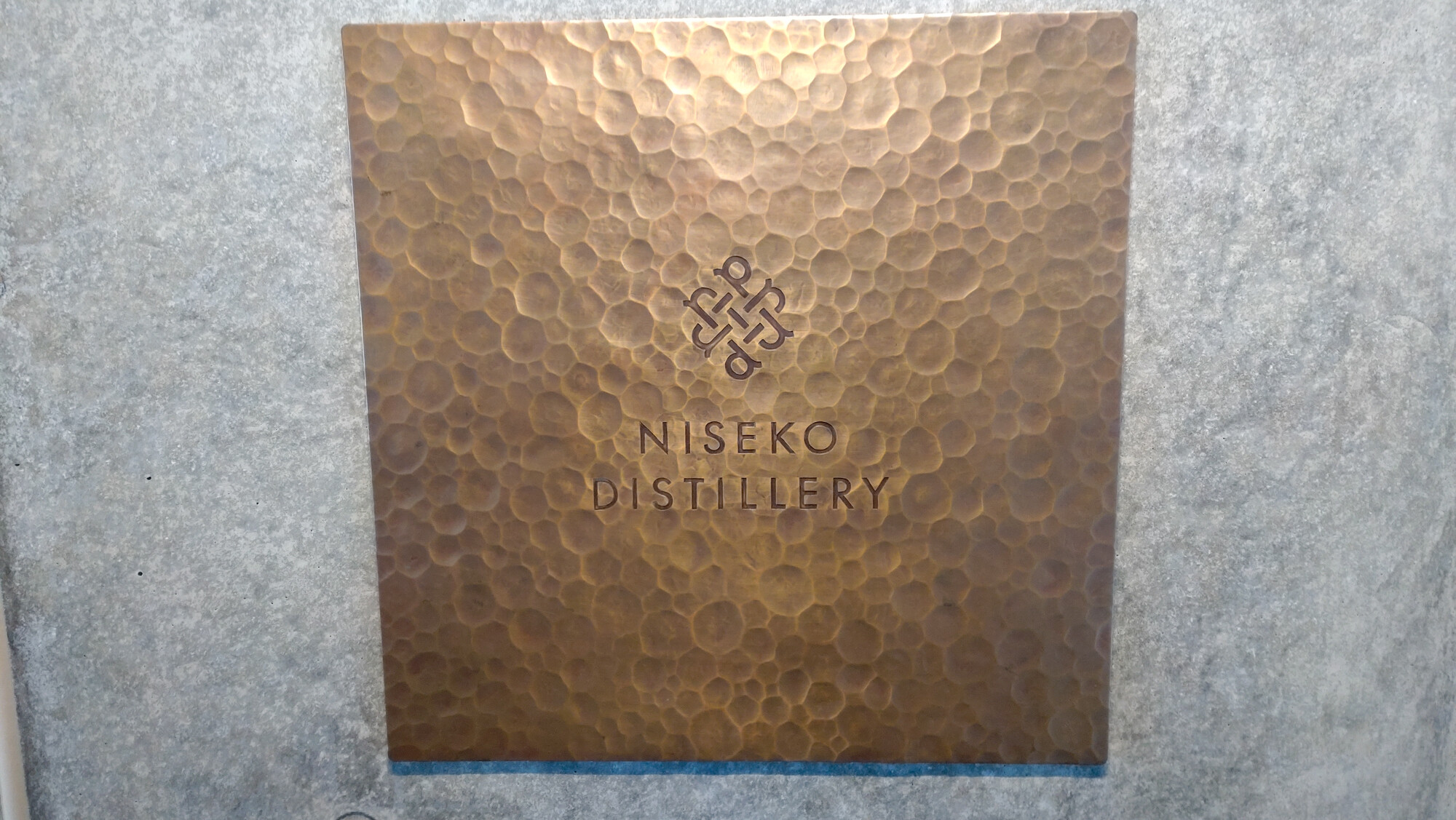 冬の北海道旅行2022 ニセコ【3日目】