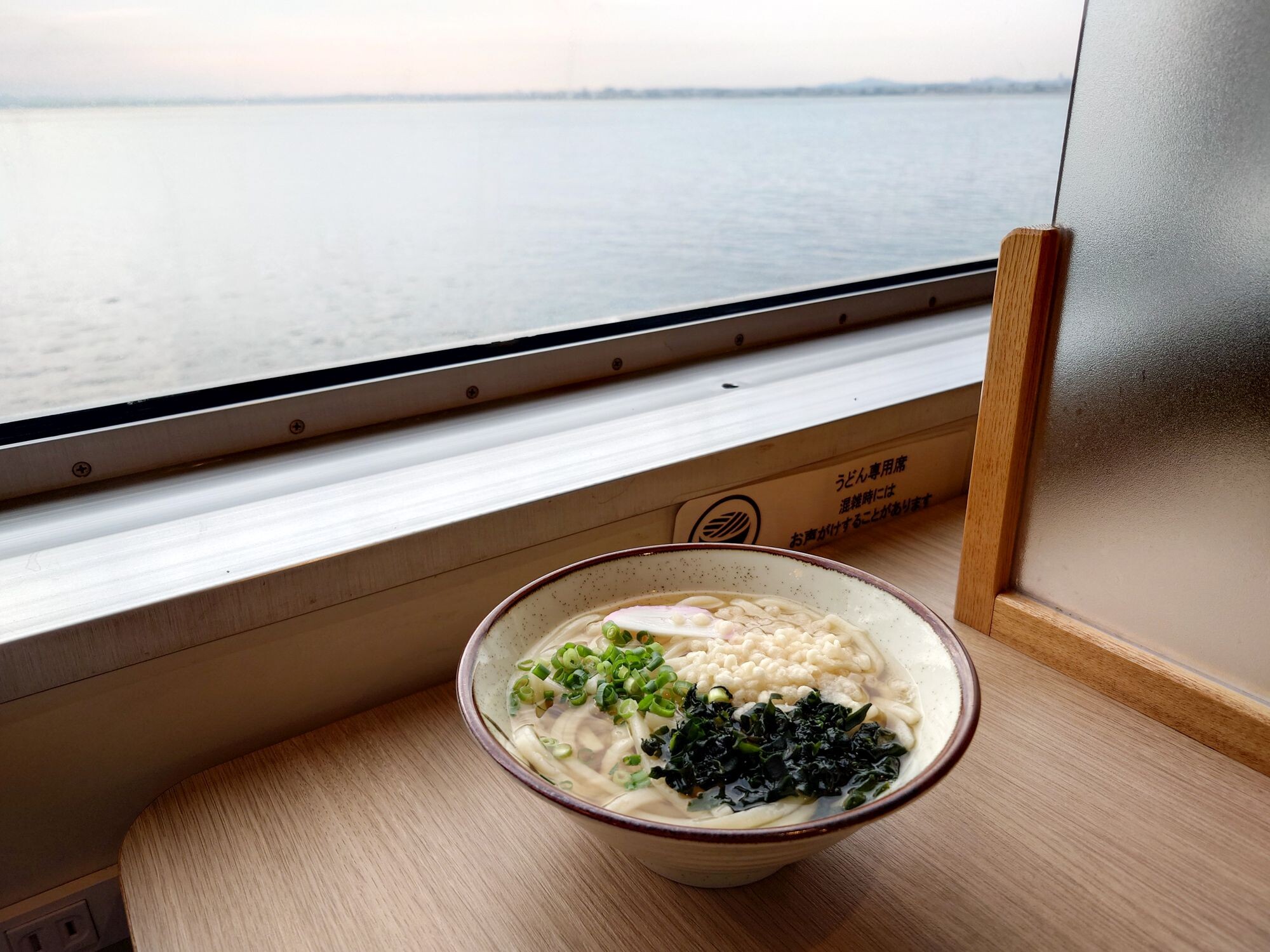 うどん県サイクリング