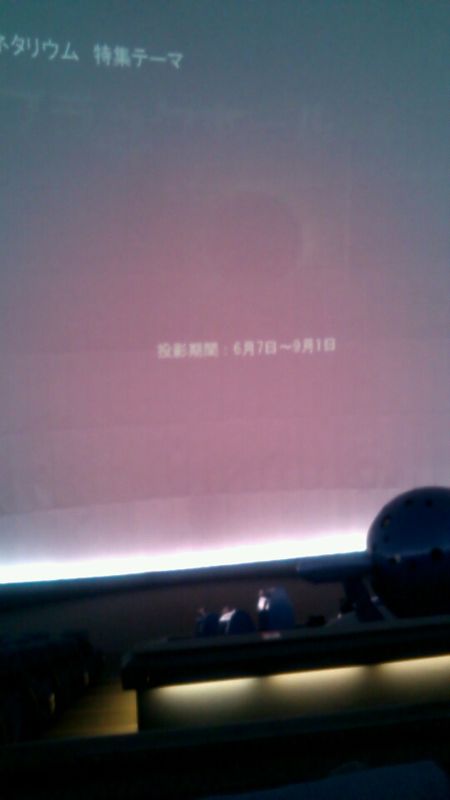 きのくにラリー前夜祭