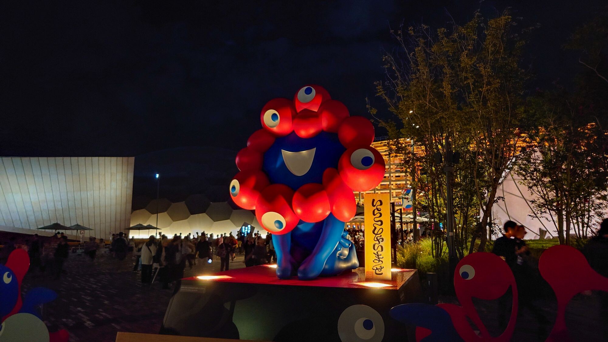 仕事帰りに万博へ