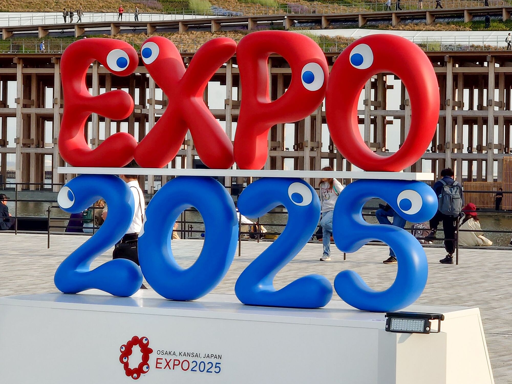EXPO 2025 大阪・関西万博