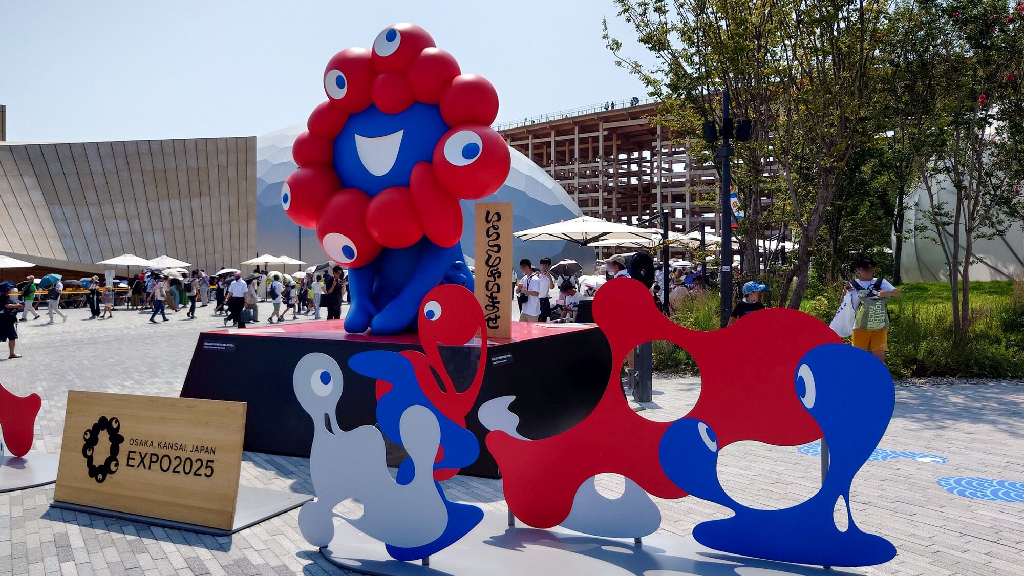 EXPO 2025 大阪・関西万博 15回目