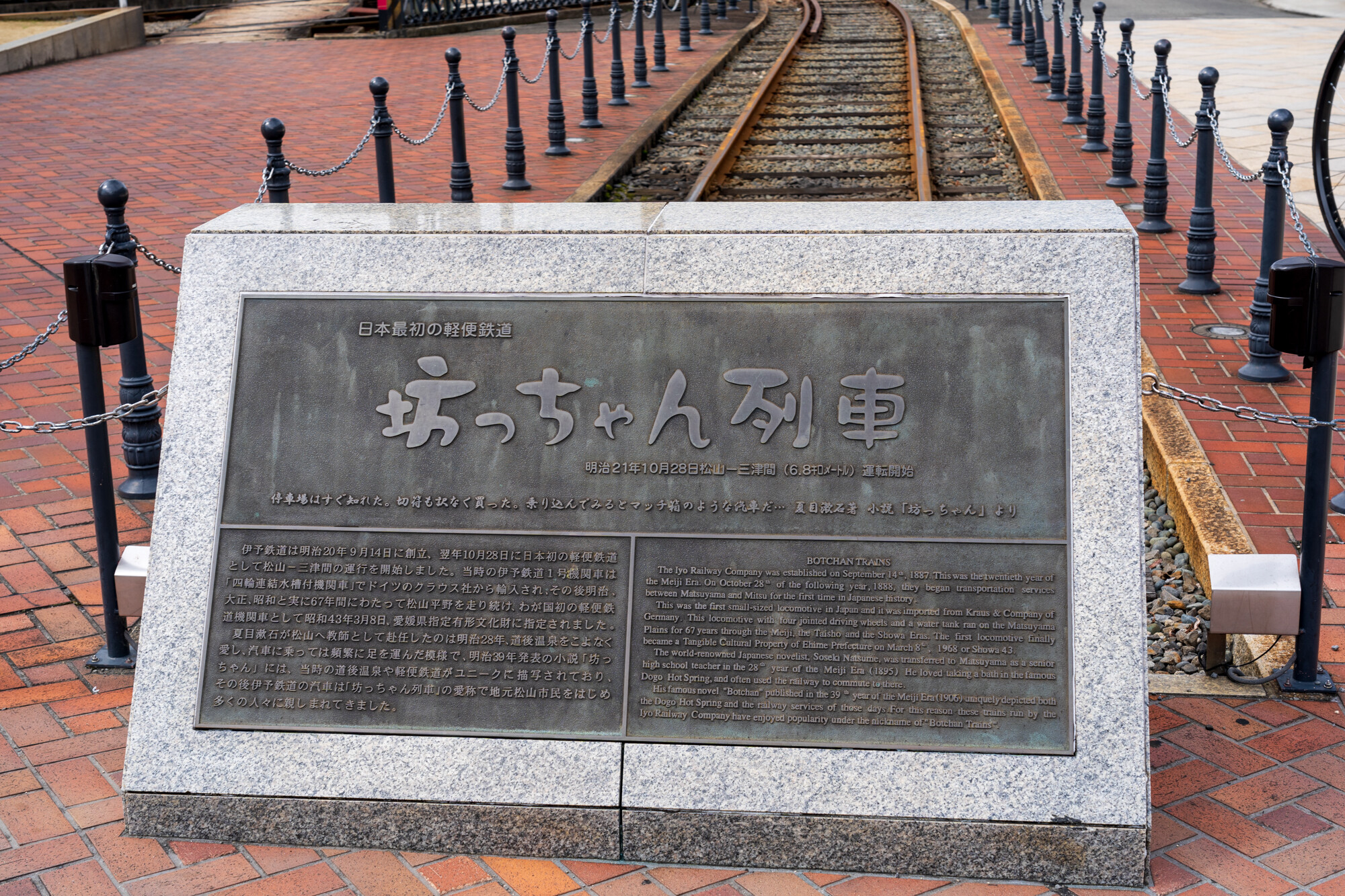 石鎚山登山のはずが