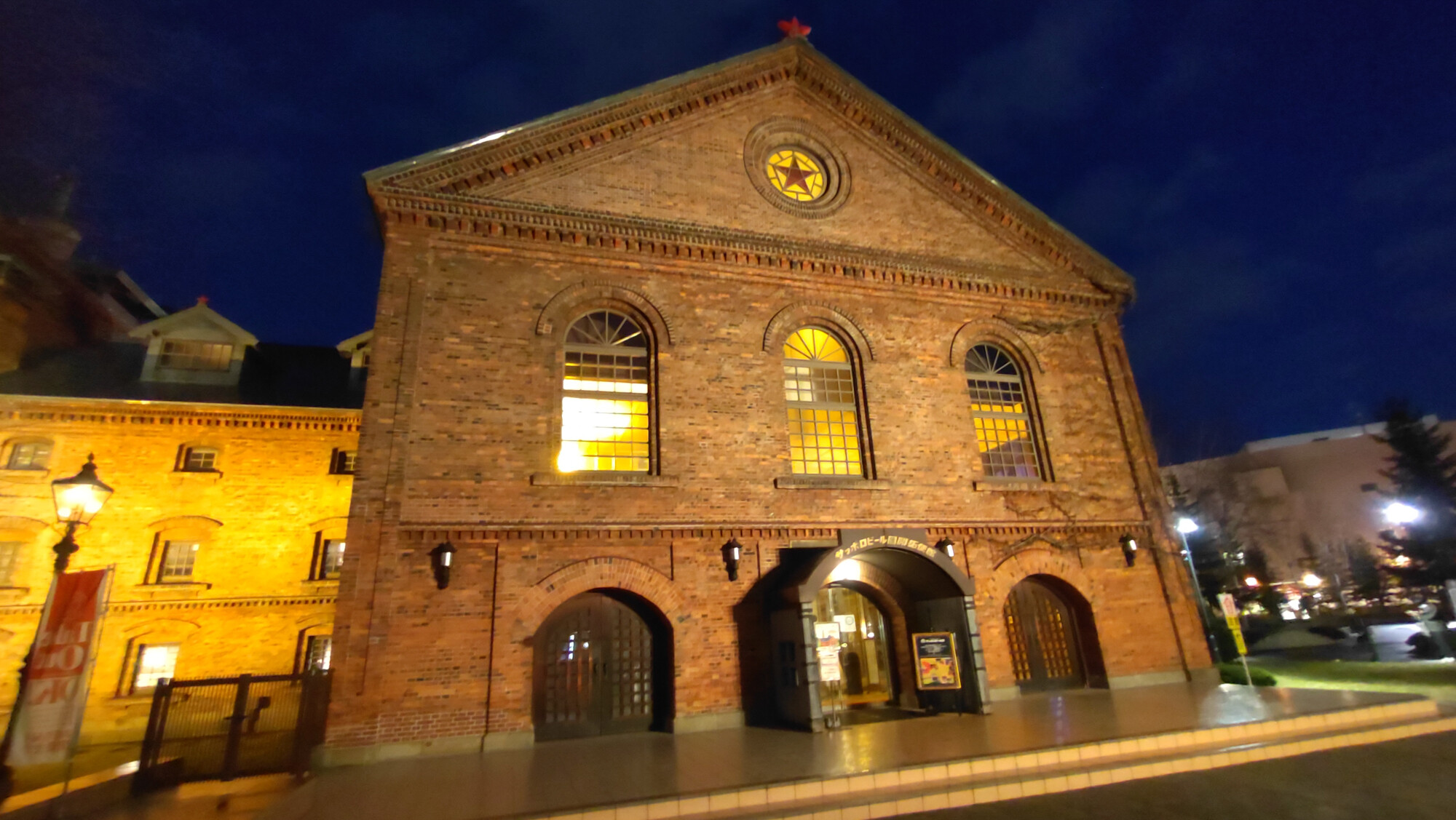 冬の北海道旅行2021 久々の忘年会【1日目】