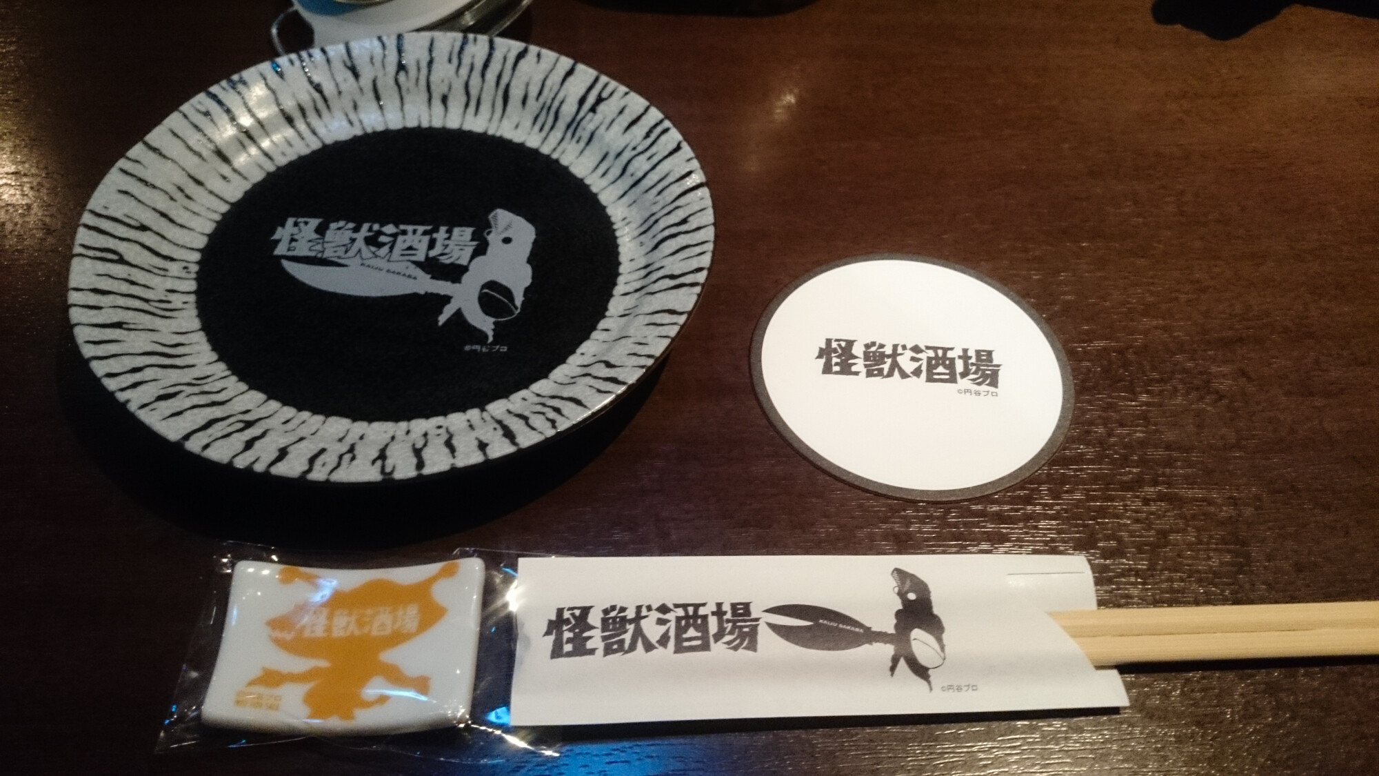 関東遠征【2日目】