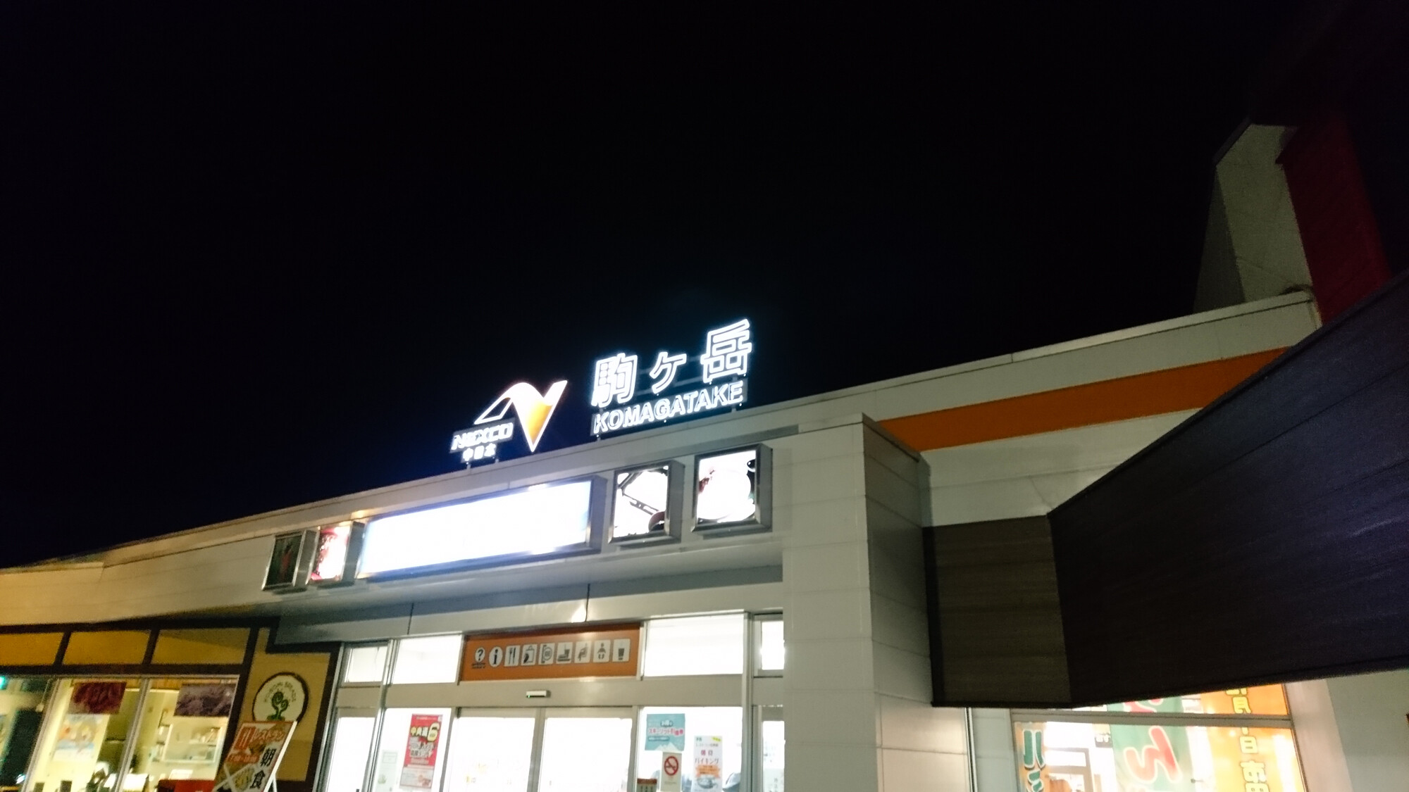 2017-12-30 05.06.56