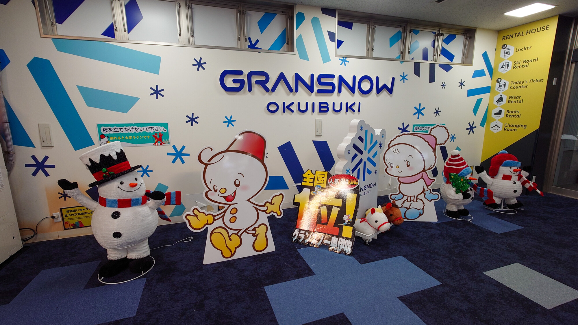 グランスノー奥伊吹でスキー