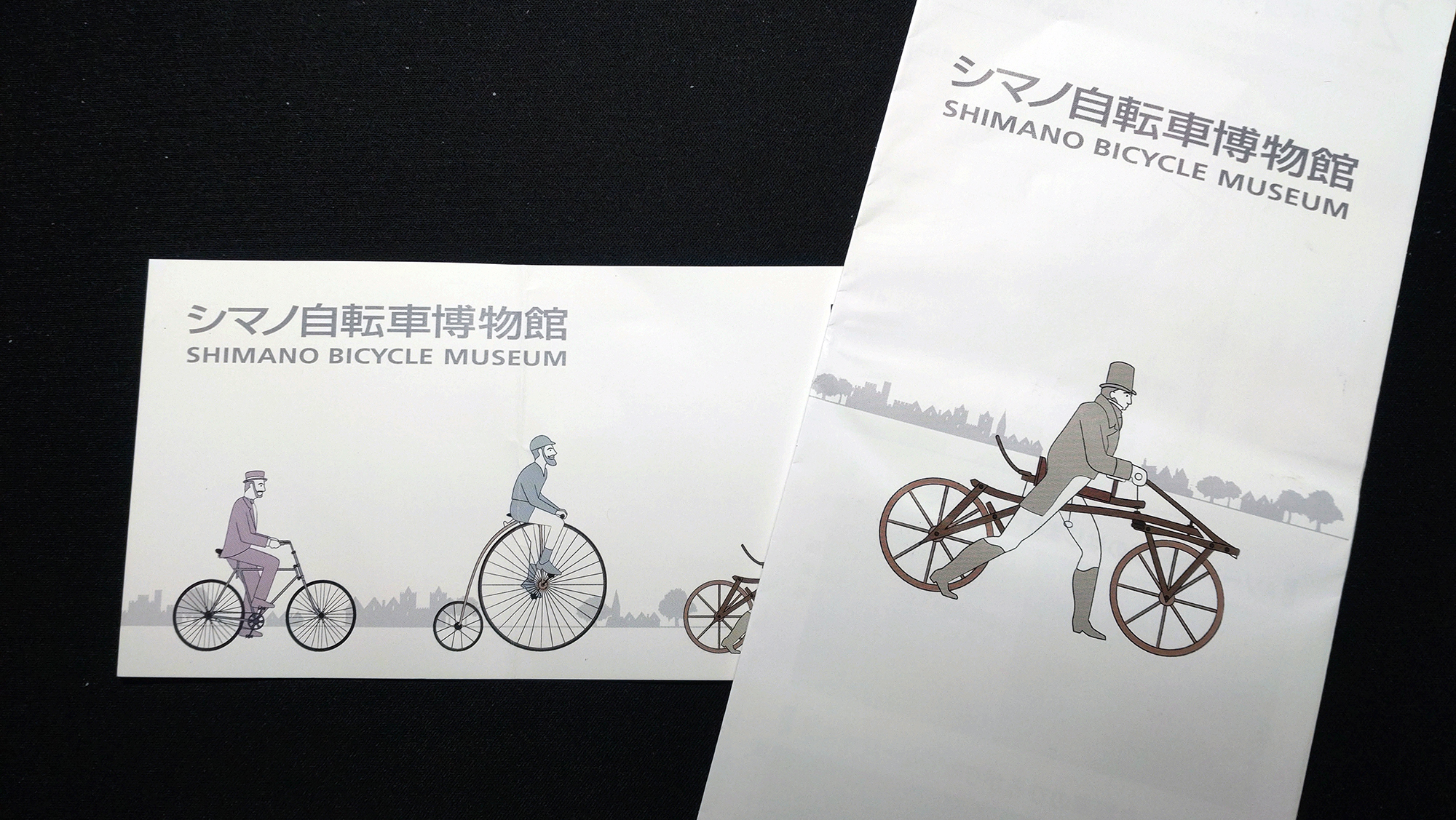 シマノ自転車博物館見学