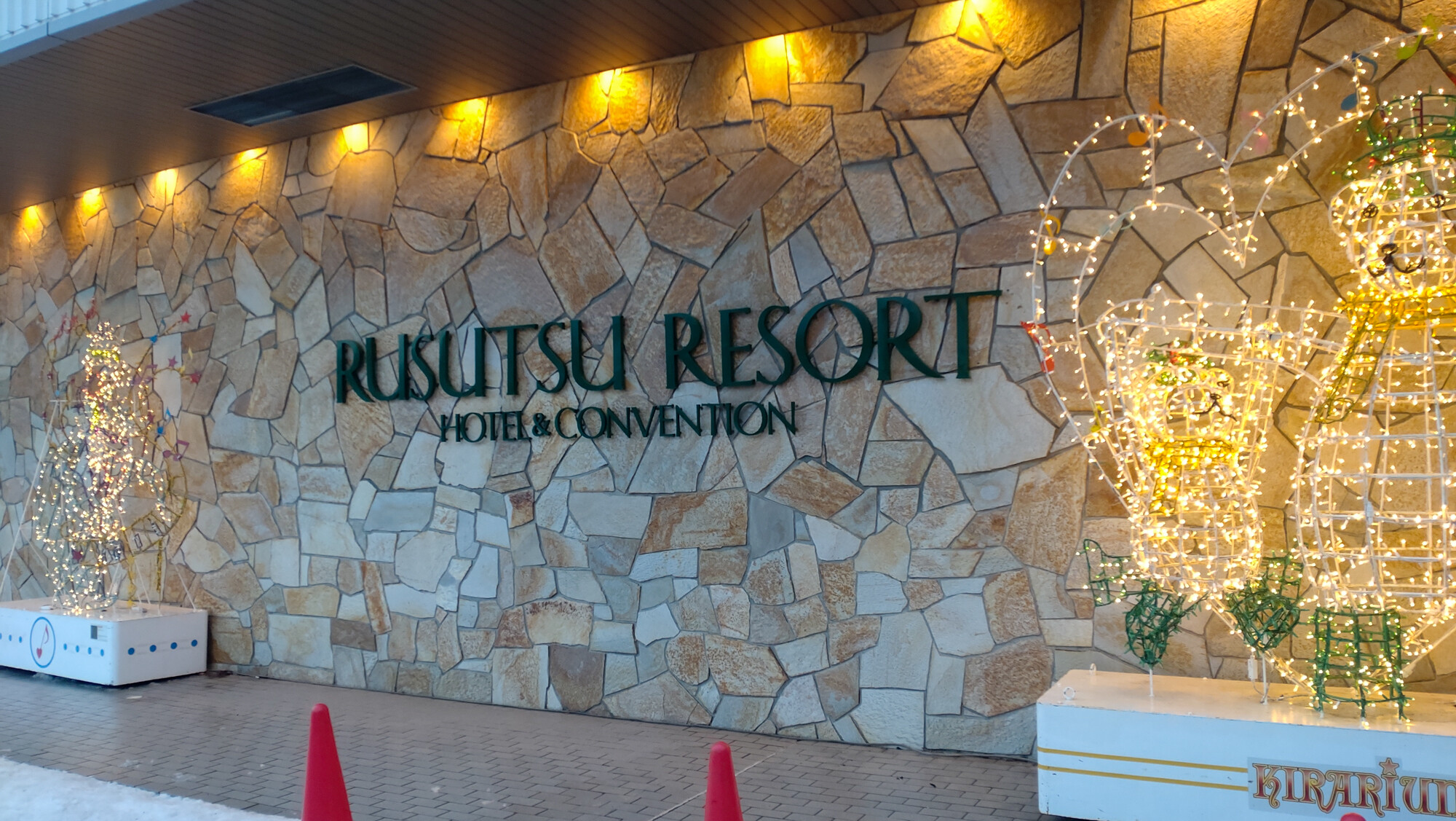 北海道スキーツアー2023【2日目】