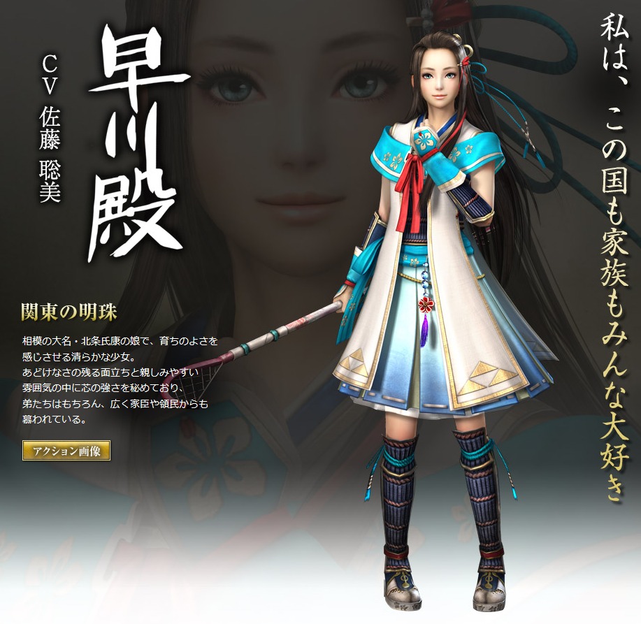 戦国無双で人気ある女キャラって誰 ニッコリン 戦国無双で人気ある女キャラって誰 ニッコリン