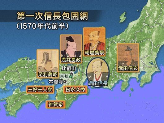 信長包囲網とかいうガバガバ包囲網 ニッコリン 信長包囲網とかいうガバガバ包囲網 ニッコリン