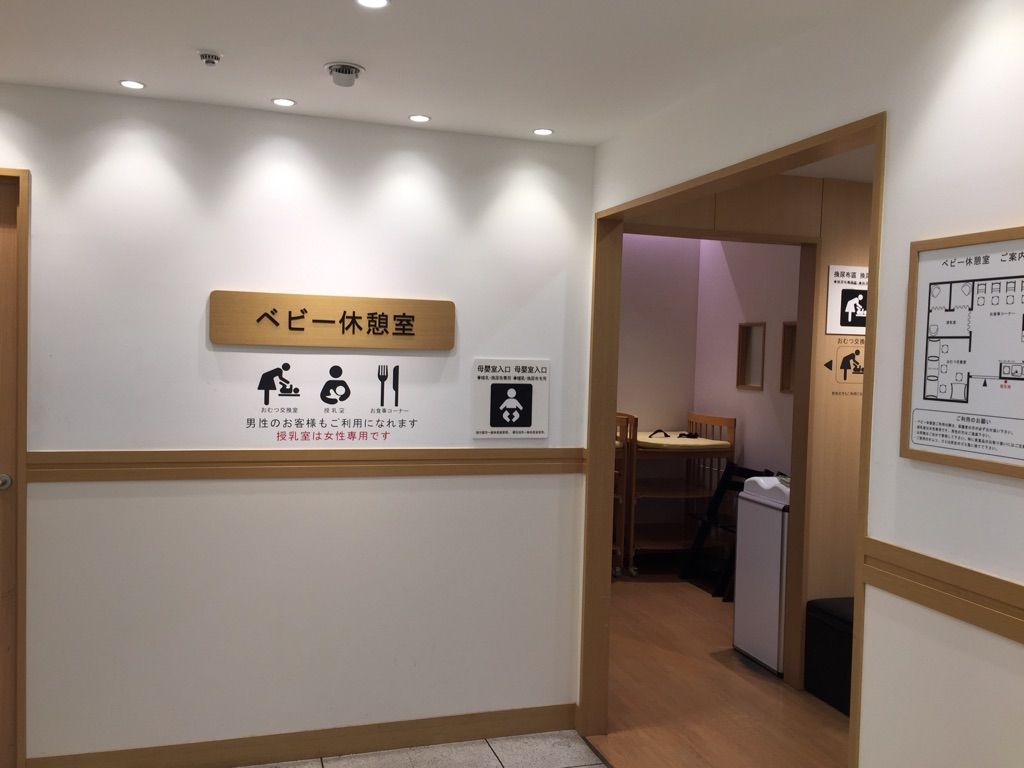 松屋銀座 6f コブログ